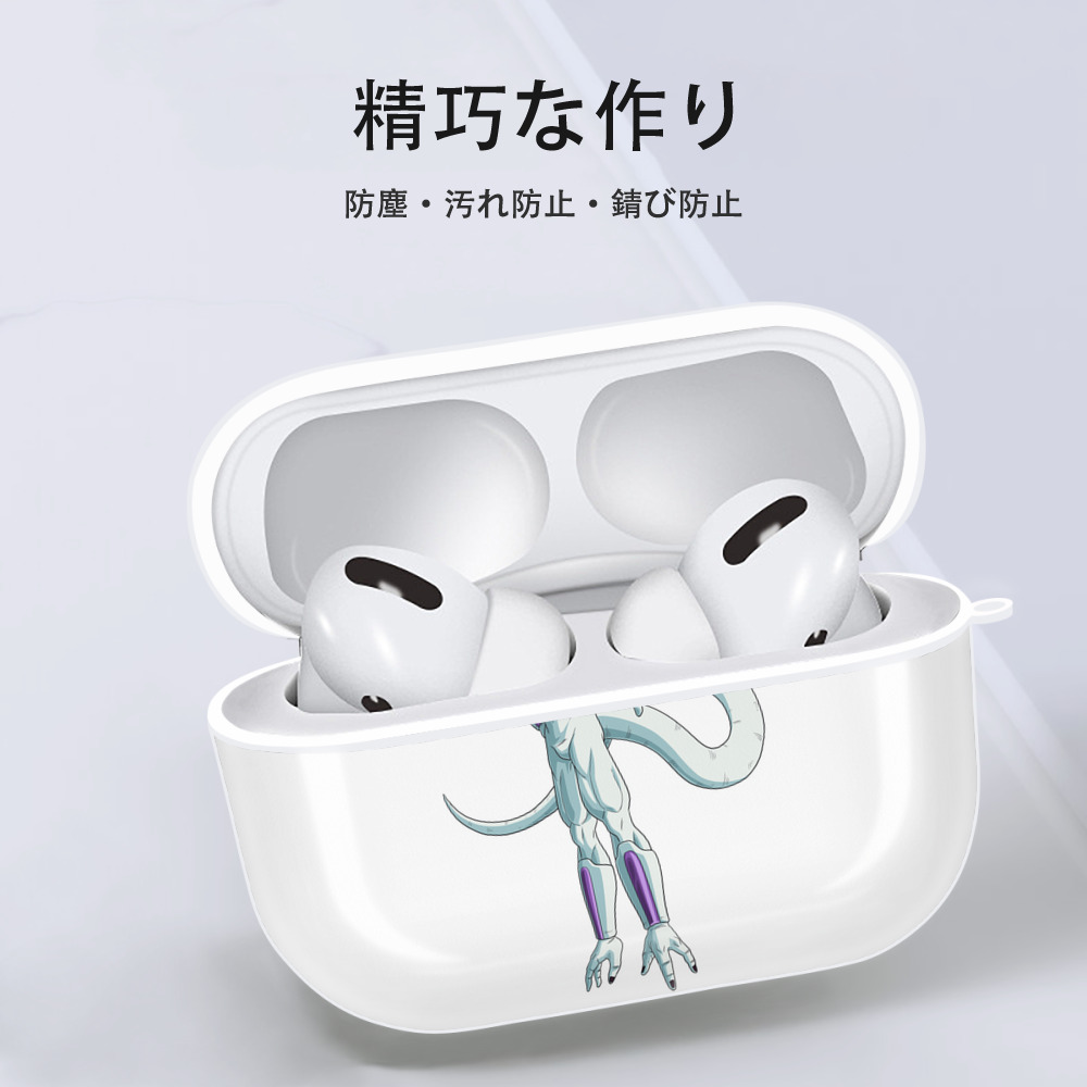 ドラゴンボール フリーザ DRAGON BALL Frieza 【AirPods Pro用】ハードシェル保護ケース 耐衝撃・防指紋・カラビナ付き商品仕様
