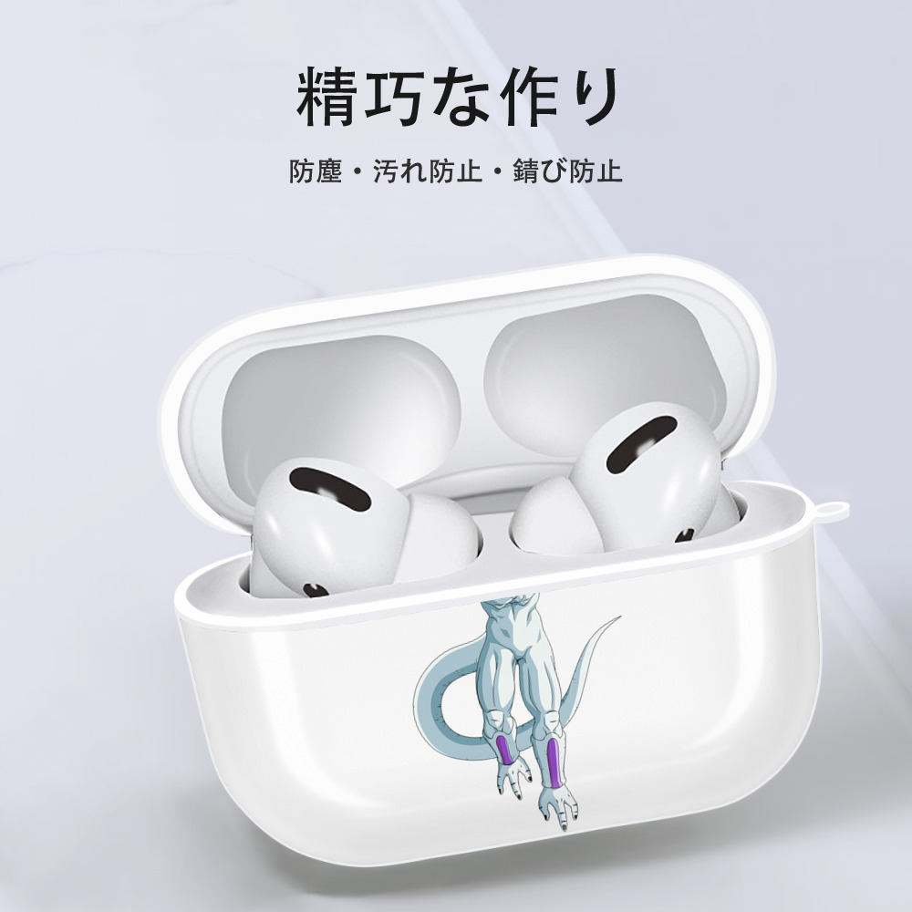 ドラゴンボール フリーザ DRAGON BALL Frieza 【AirPods Pro用】ハードシェル保護ケース 耐衝撃・防指紋・カラビナ付き商品仕様