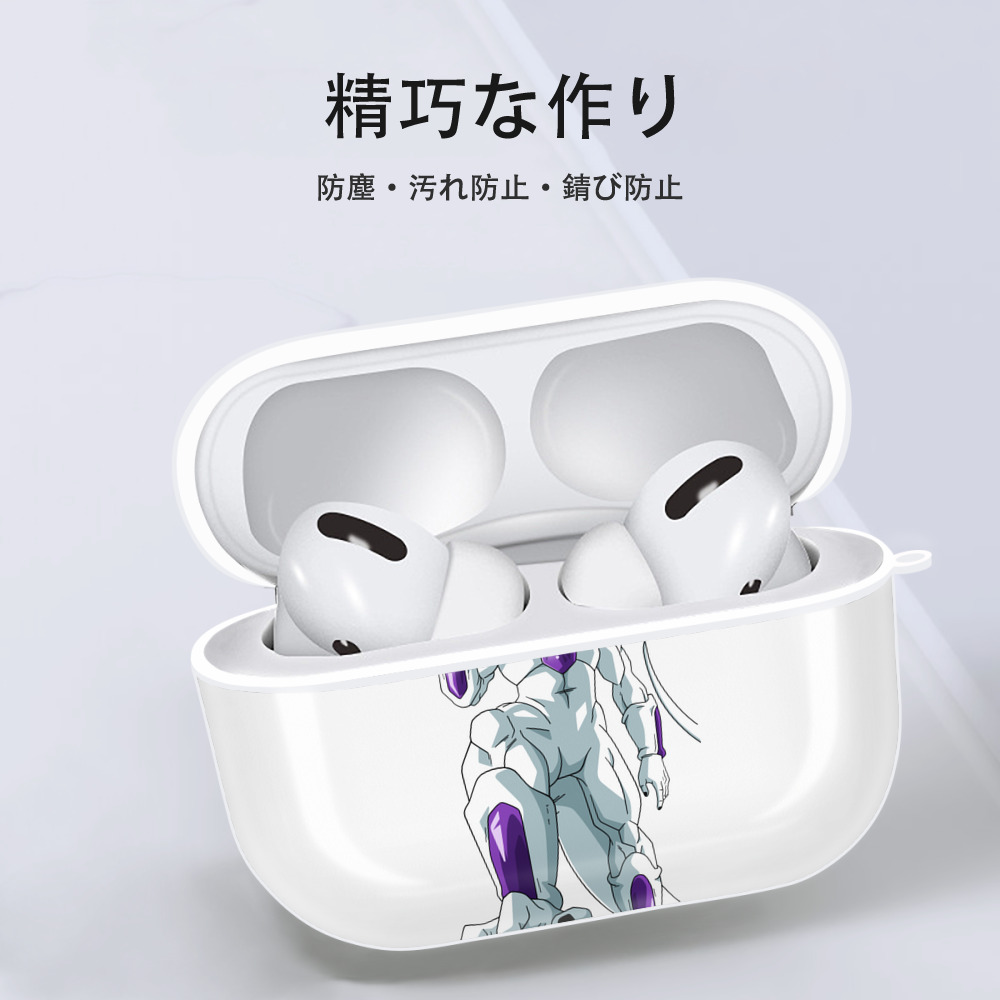ドラゴンボール フリーザ DRAGON BALL Frieza 【AirPods Pro用】ハードシェル保護ケース 耐衝撃・防指紋・カラビナ付き商品仕様
