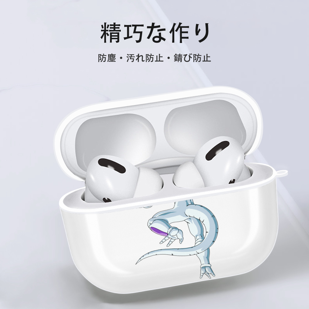 ドラゴンボール フリーザ DRAGON BALL Frieza 【AirPods Pro用】ハードシェル保護ケース 耐衝撃・防指紋・カラビナ付き商品仕様