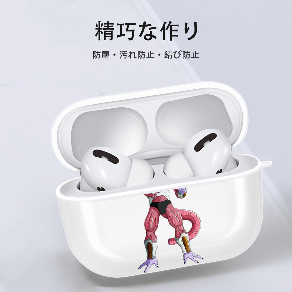 ドラゴンボール フリーザ DRAGON BALL Frieza 【AirPods Pro用】ハードシェル保護ケース 耐衝撃・防指紋・カラビナ付き商品仕様