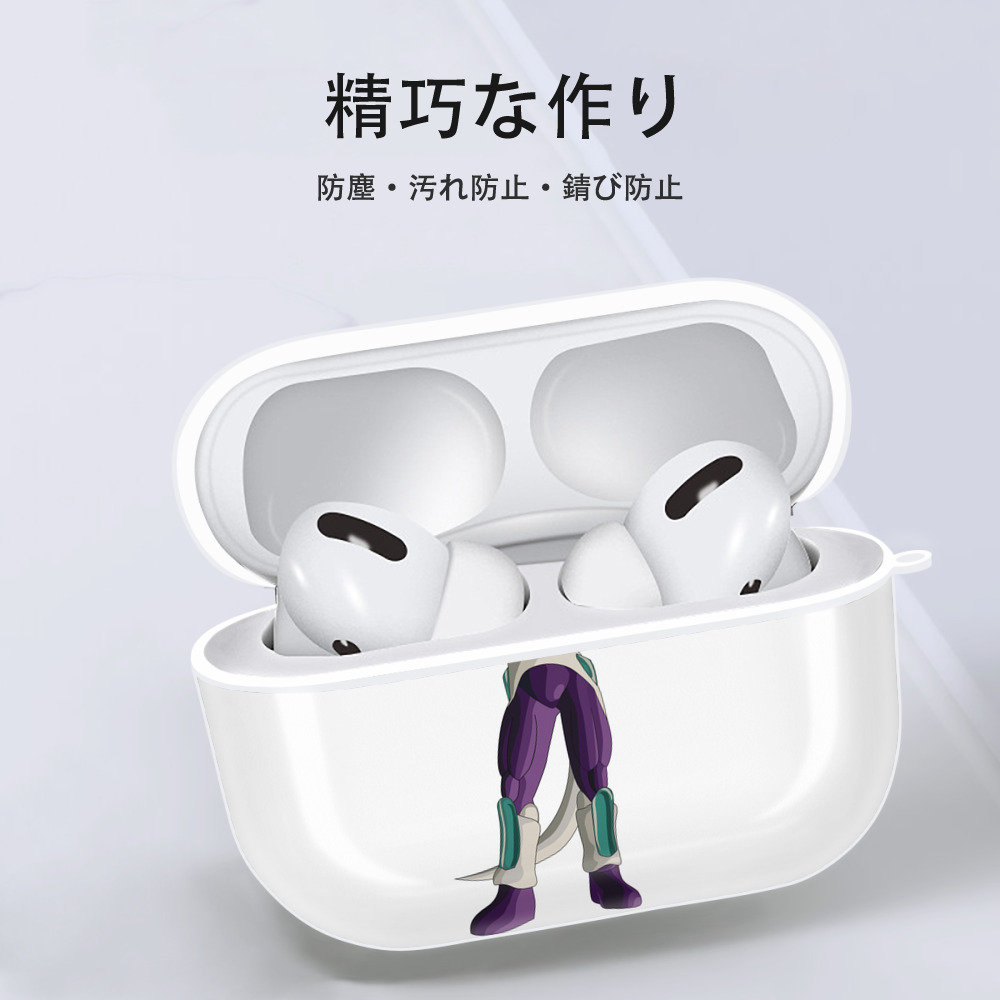 ドラゴンボール フリーザ DRAGON BALL Frieza 【AirPods Pro用】ハードシェル保護ケース 耐衝撃・防指紋・カラビナ付き商品仕様