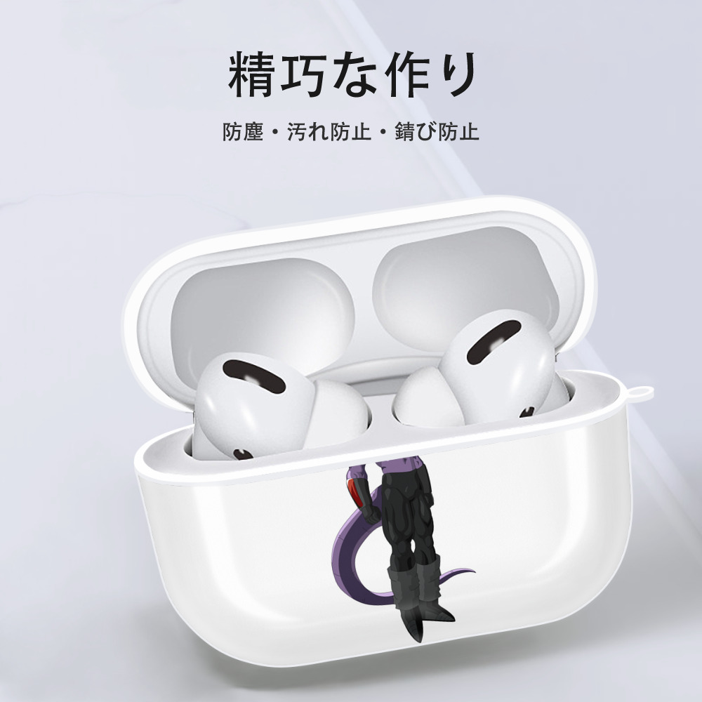 ドラゴンボール フリーザ DRAGON BALL Frieza 【AirPods Pro用】ハードシェル保護ケース 耐衝撃・防指紋・カラビナ付き商品仕様