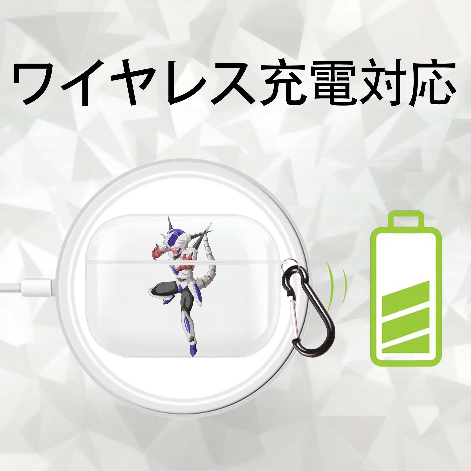 ドラゴンボール クリーサ DRAGON BALL Kulisa 【AirPods Pro用】ハードシェル保護ケース 耐衝撃・防指紋・カラビナ付き商品仕様