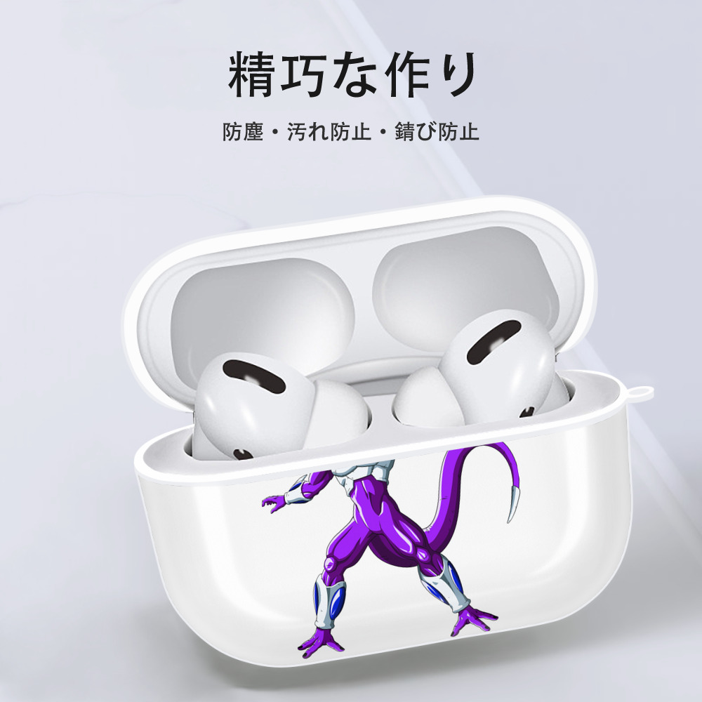 ドラゴンボール クウラ DRAGON BALL Cooler Coora 【AirPods Pro用】ハードシェル保護ケース 耐衝撃・防指紋・カラビナ付き商品仕様