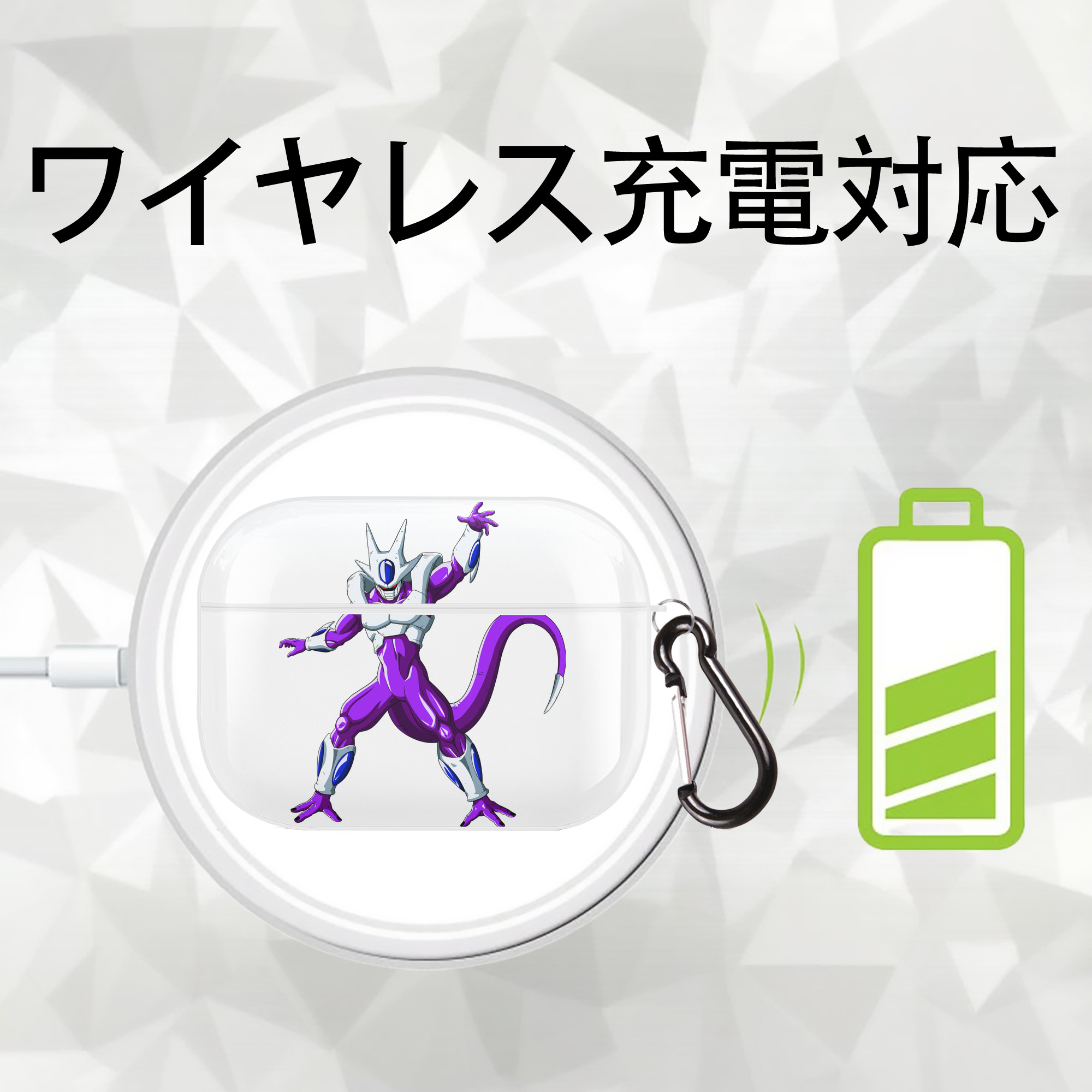ドラゴンボール クウラ DRAGON BALL Cooler Coora 【AirPods Pro用】ハードシェル保護ケース 耐衝撃・防指紋・カラビナ付き商品仕様