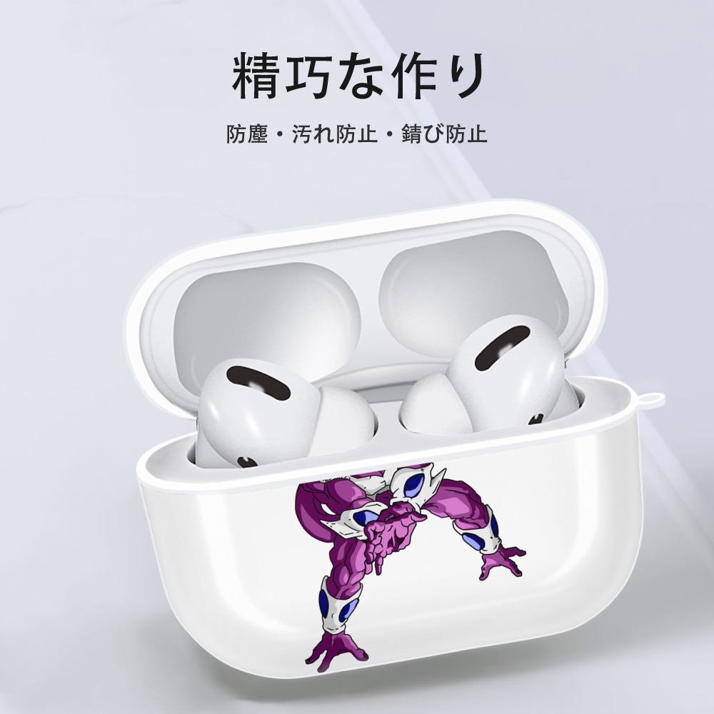 ドラゴンボール クウラ DRAGON BALL Cooler Coora 【AirPods Pro用】ハードシェル保護ケース 耐衝撃・防指紋・カラビナ付き商品仕様