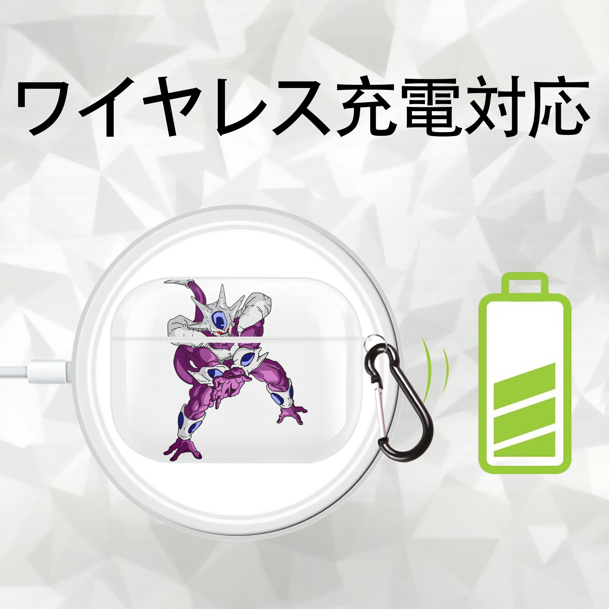 ドラゴンボール クウラ DRAGON BALL Cooler Coora 【AirPods Pro用】ハードシェル保護ケース 耐衝撃・防指紋・カラビナ付き商品仕様