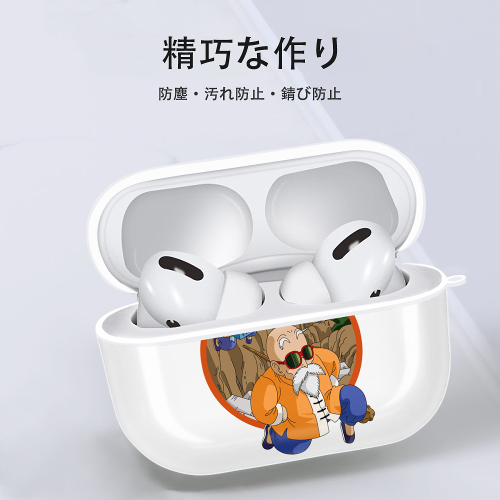 ドラゴンボール 亀仙人（かめせんにん） DRAGON BALL Master Roshi Kame Sennin 【AirPods Pro用】ハードシェル保護ケース 耐衝撃・防指紋・カラビナ付き商品仕様