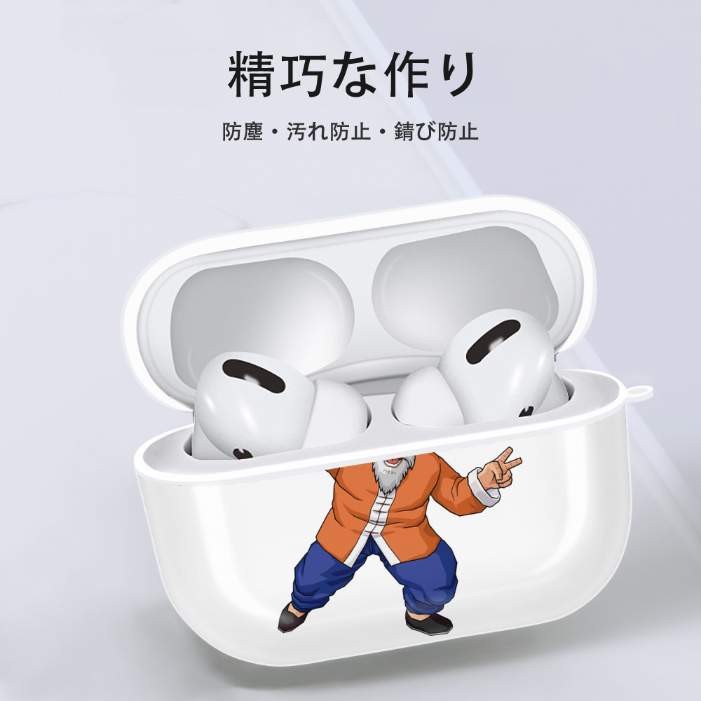 ドラゴンボール 亀仙人（かめせんにん） DRAGON BALL Master Roshi Kame Sennin 【AirPods Pro用】ハードシェル保護ケース 耐衝撃・防指紋・カラビナ付き商品仕様