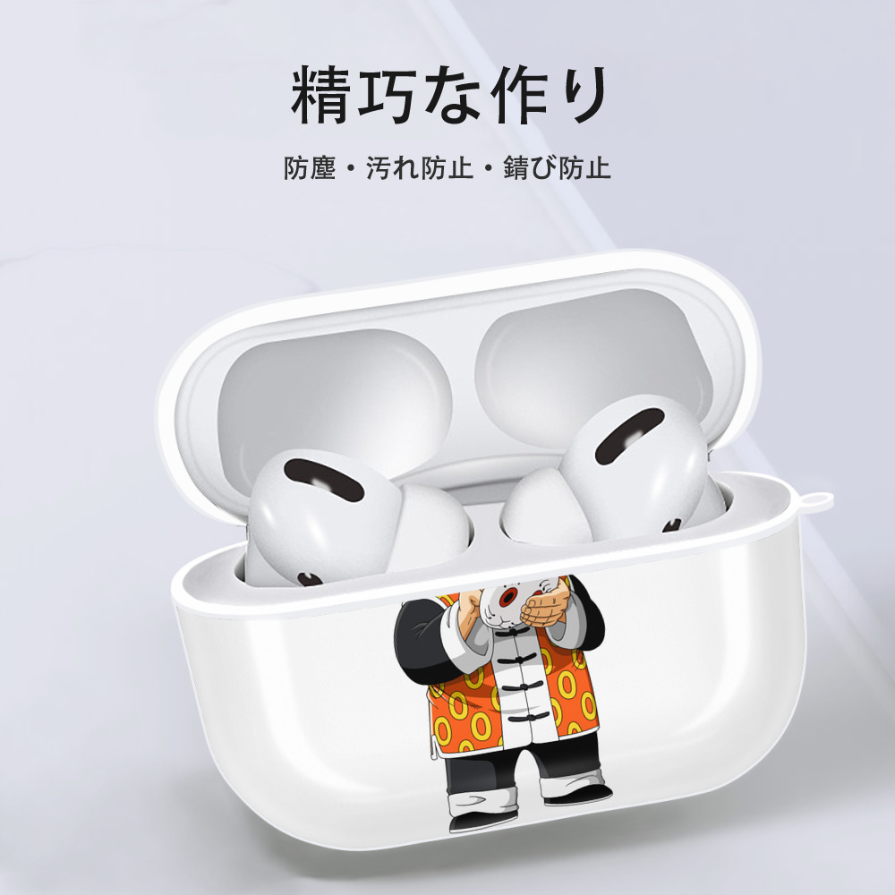 ドラゴンボール 亀仙人（かめせんにん） DRAGON BALL Master Roshi Kame Sennin 【AirPods Pro用】ハードシェル保護ケース 耐衝撃・防指紋・カラビナ付き商品仕様