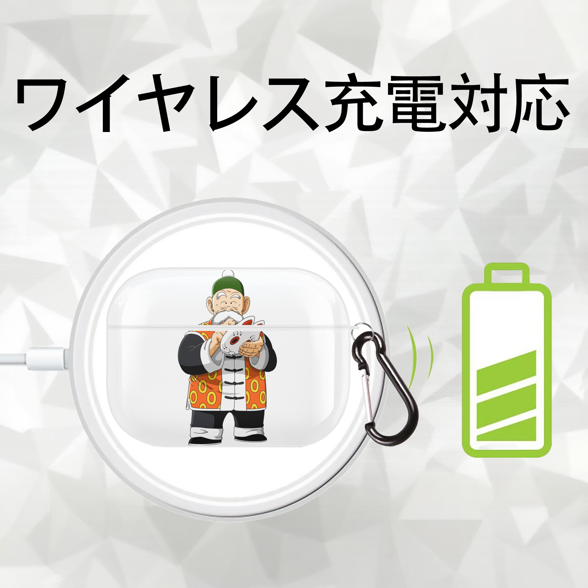ドラゴンボール 亀仙人（かめせんにん） DRAGON BALL Master Roshi Kame Sennin 【AirPods Pro用】ハードシェル保護ケース 耐衝撃・防指紋・カラビナ付き商品仕様