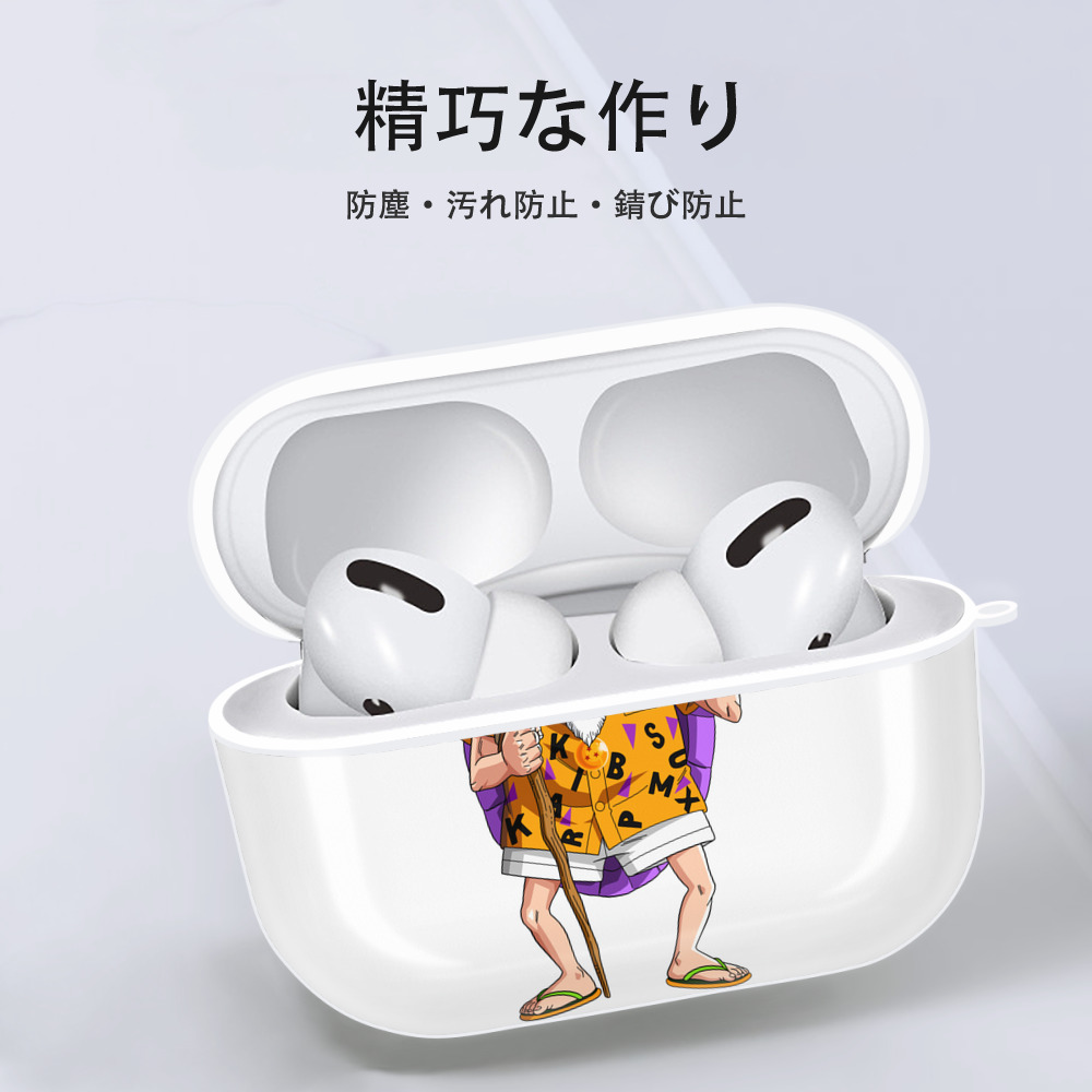 ドラゴンボール 亀仙人（かめせんにん） DRAGON BALL Master Roshi Kame Sennin 【AirPods Pro用】ハードシェル保護ケース 耐衝撃・防指紋・カラビナ付き商品仕様