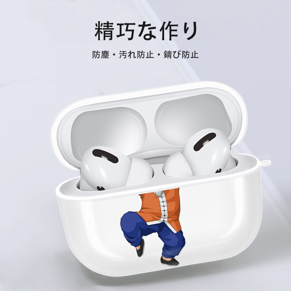 ドラゴンボール 亀仙人（かめせんにん） DRAGON BALL Master Roshi Kame Sennin 【AirPods Pro用】ハードシェル保護ケース 耐衝撃・防指紋・カラビナ付き商品仕様