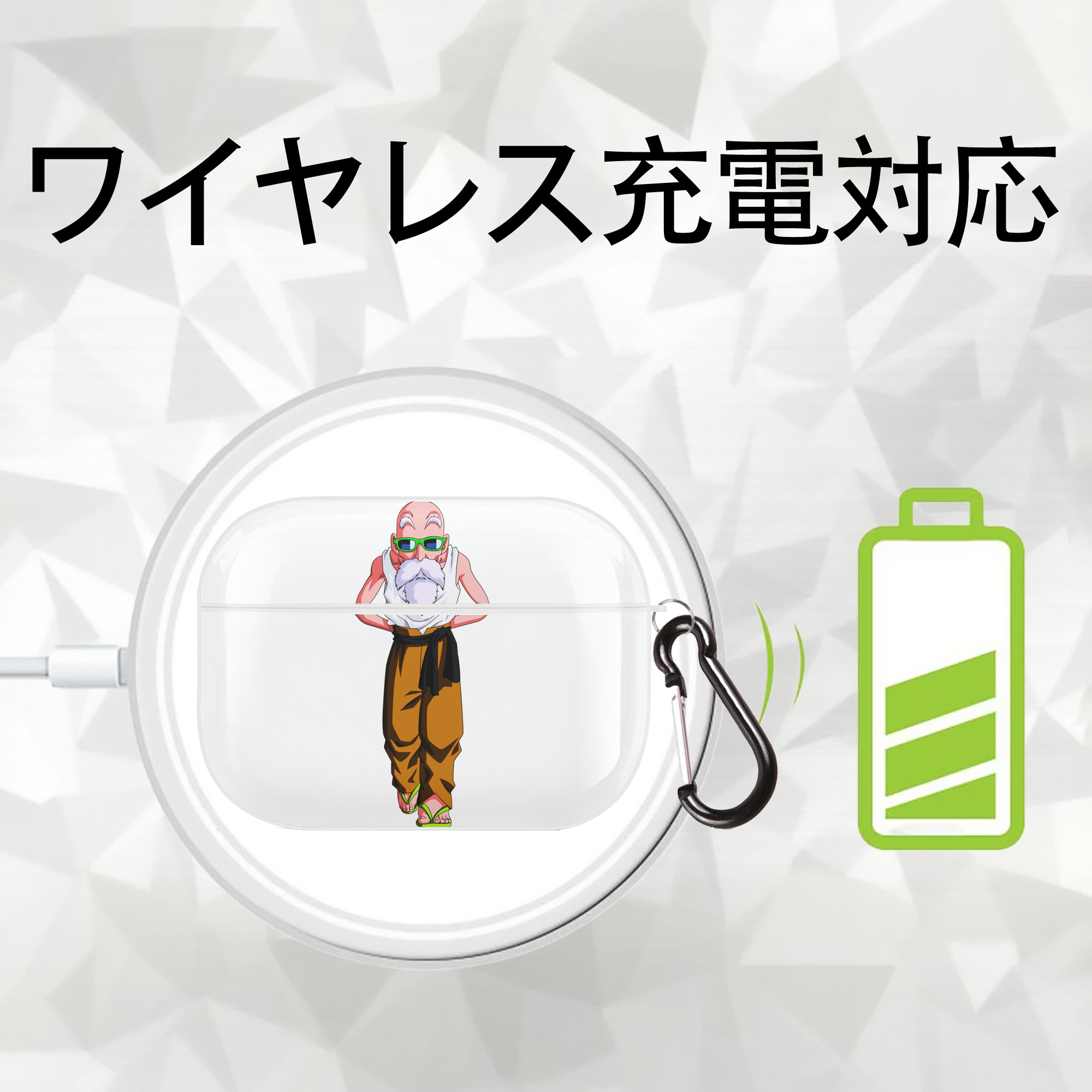 ドラゴンボール 亀仙人（かめせんにん） DRAGON BALL Master Roshi Kame Sennin 【AirPods Pro用】ハードシェル保護ケース 耐衝撃・防指紋・カラビナ付き商品仕様