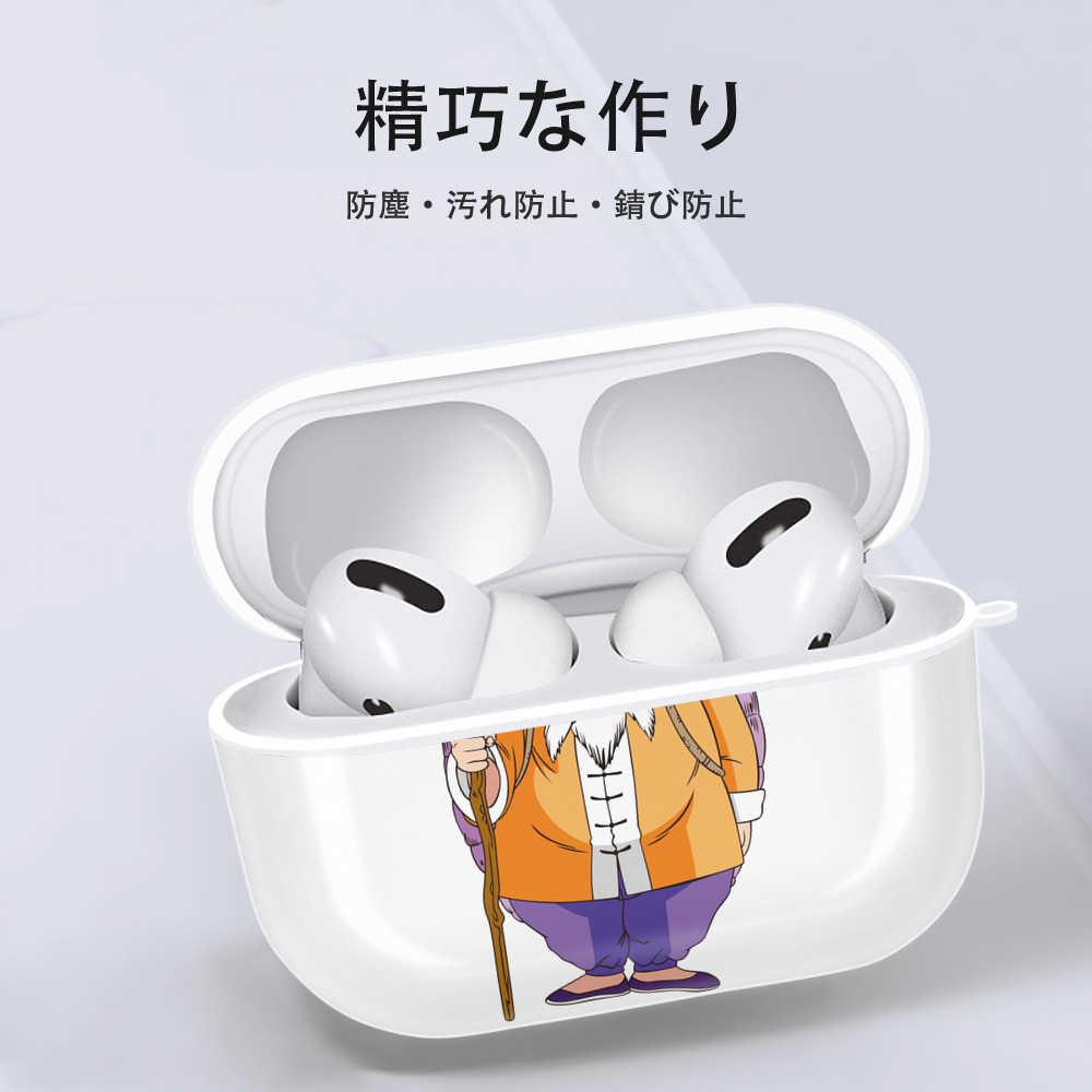 ドラゴンボール 亀仙人（かめせんにん） DRAGON BALL Master Roshi Kame Sennin 【AirPods Pro用】ハードシェル保護ケース 耐衝撃・防指紋・カラビナ付き商品仕様