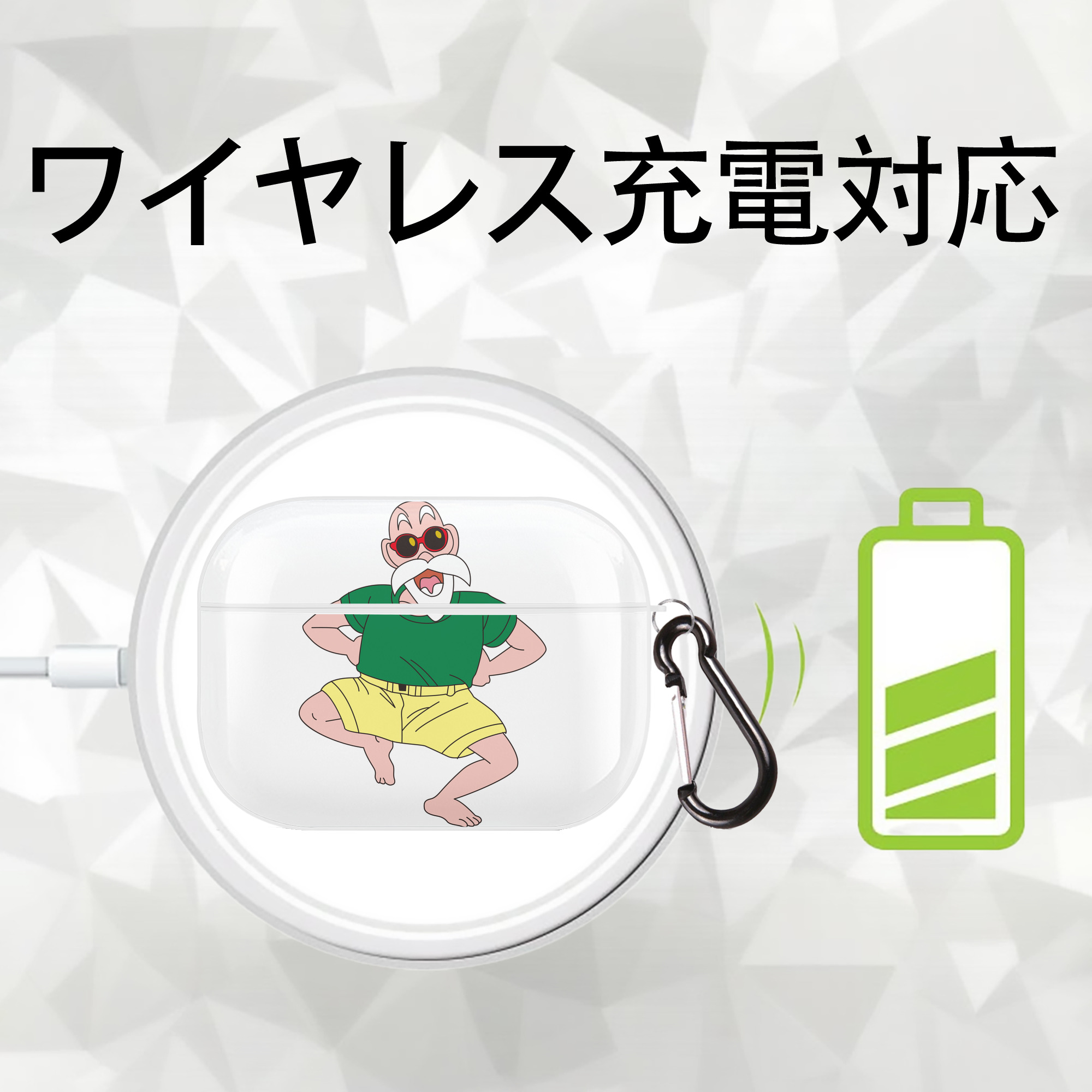 ドラゴンボール 亀仙人（かめせんにん） DRAGON BALL Master Roshi Kame Sennin 【AirPods Pro用】ハードシェル保護ケース 耐衝撃・防指紋・カラビナ付き商品仕様