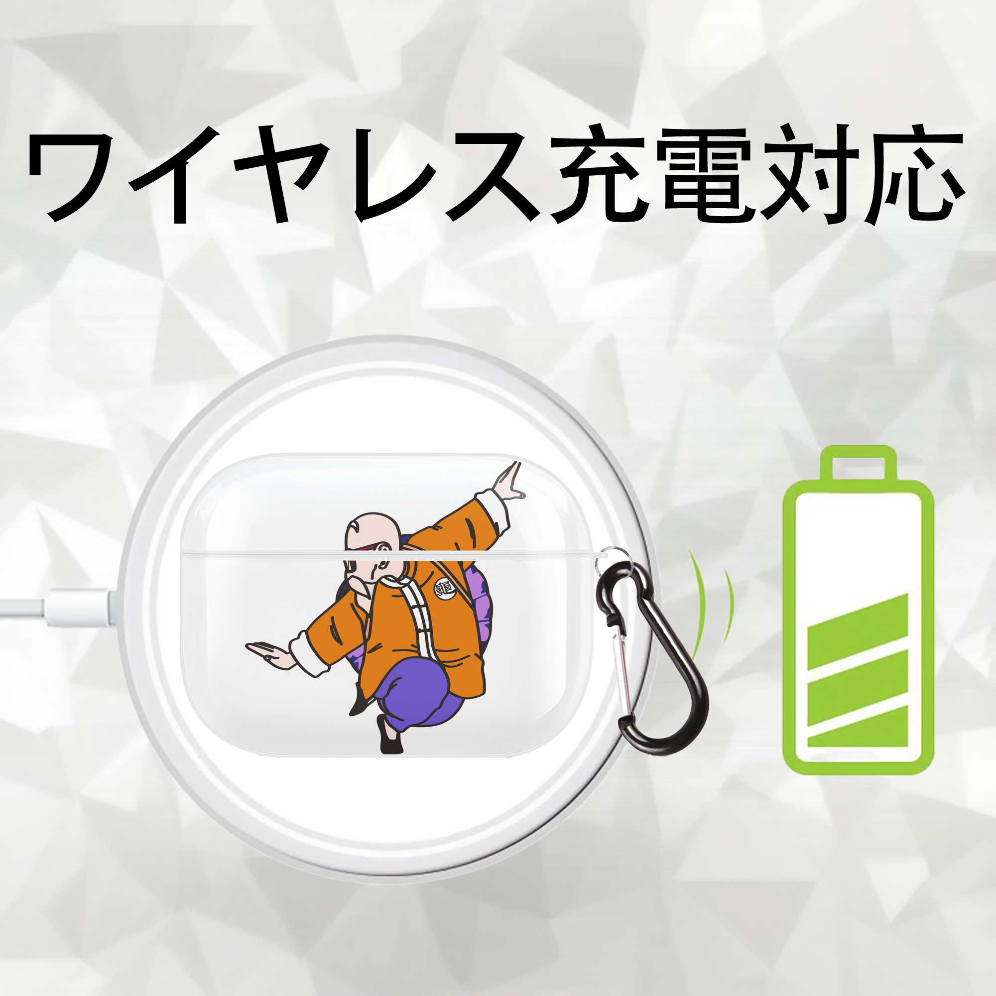 ドラゴンボール 亀仙人（かめせんにん） DRAGON BALL Master Roshi Kame Sennin 【AirPods Pro用】ハードシェル保護ケース 耐衝撃・防指紋・カラビナ付き商品仕様