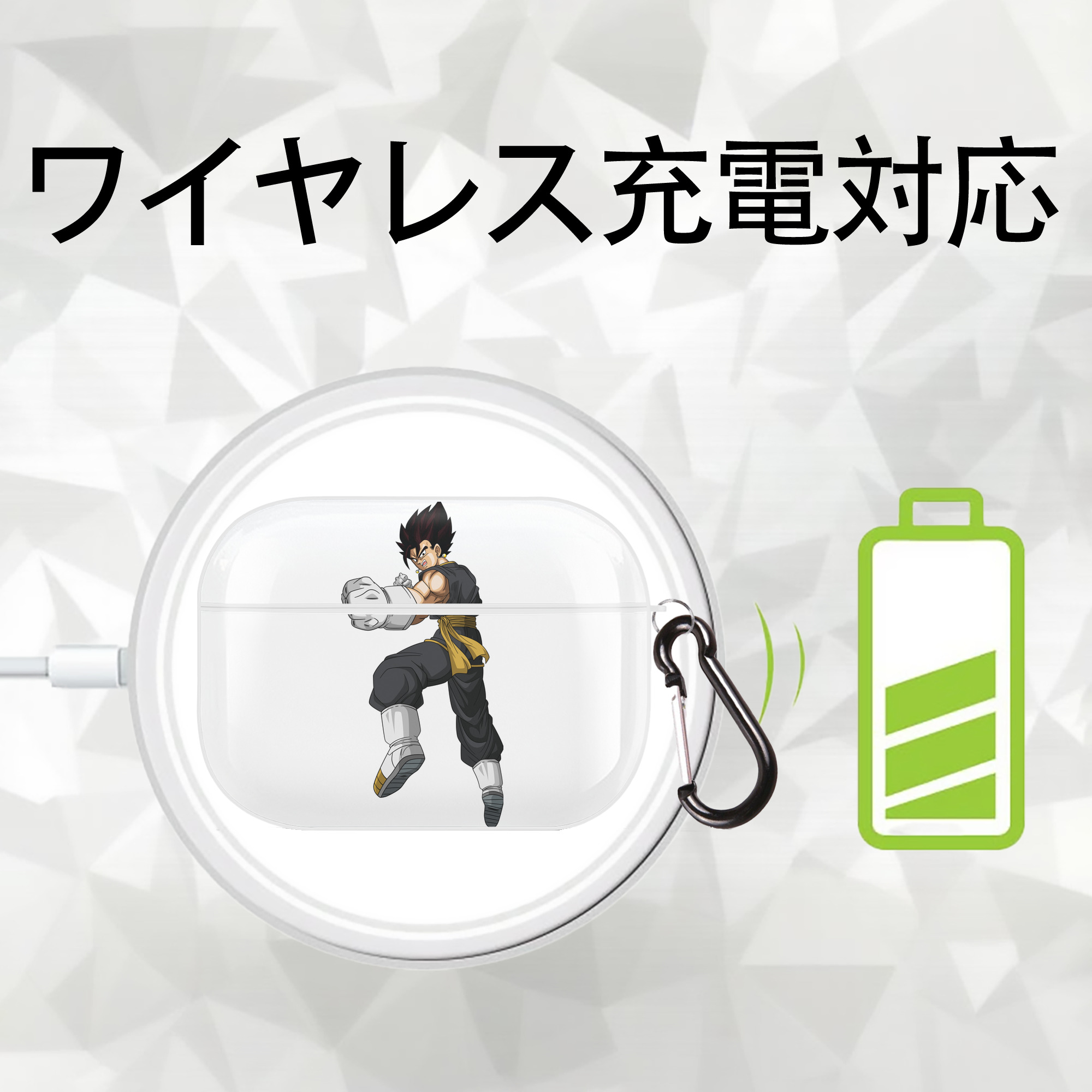 ドラゴンボール ベジット DRAGON BALL Vegetto 【AirPods Pro用】ハードシェル保護ケース 耐衝撃・防指紋・カラビナ付き商品仕様