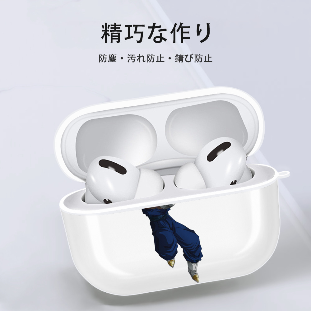 ドラゴンボール ベジット DRAGON BALL Vegetto 【AirPods Pro用】ハードシェル保護ケース 耐衝撃・防指紋・カラビナ付き商品仕様