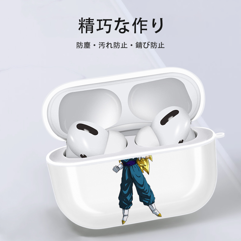 ドラゴンボール ベジット DRAGON BALL Vegetto 【AirPods Pro用】ハードシェル保護ケース 耐衝撃・防指紋・カラビナ付き商品仕様