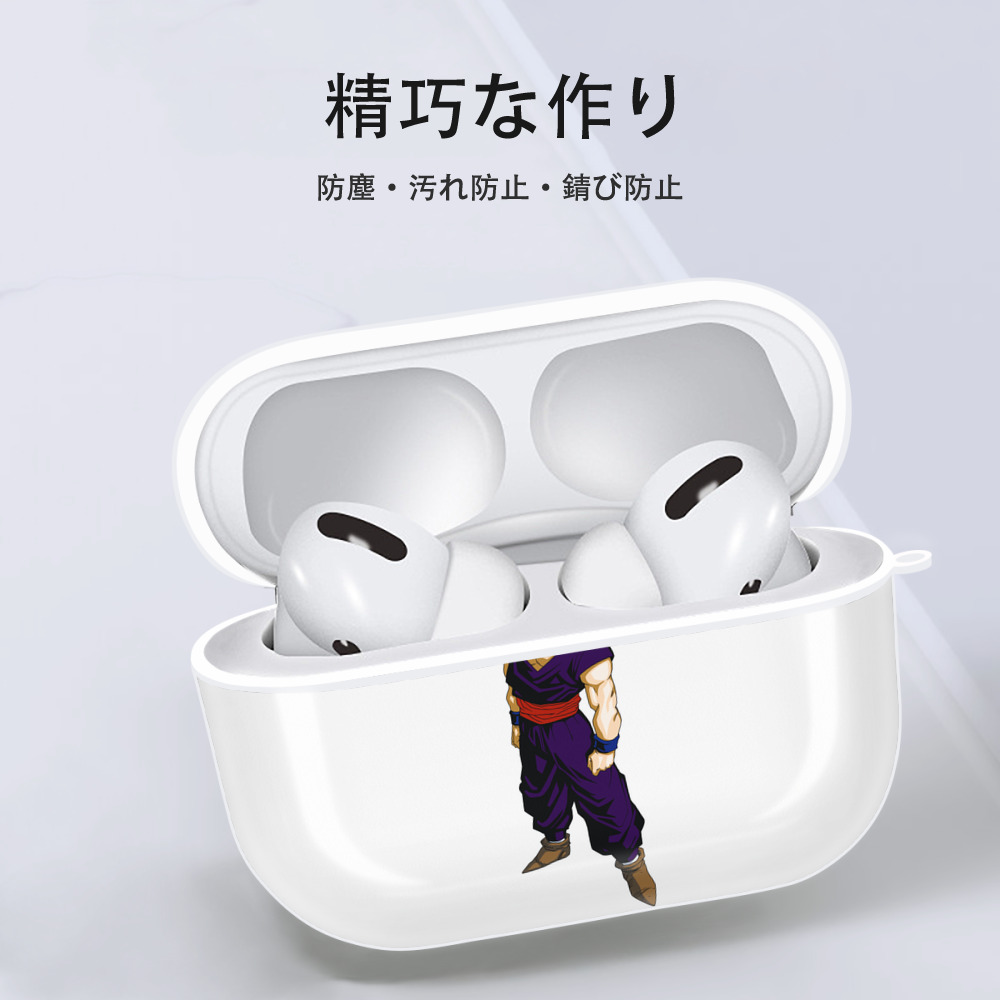 ドラゴンボール ベジット DRAGON BALL Vegetto 【AirPods Pro用】ハードシェル保護ケース 耐衝撃・防指紋・カラビナ付き商品仕様