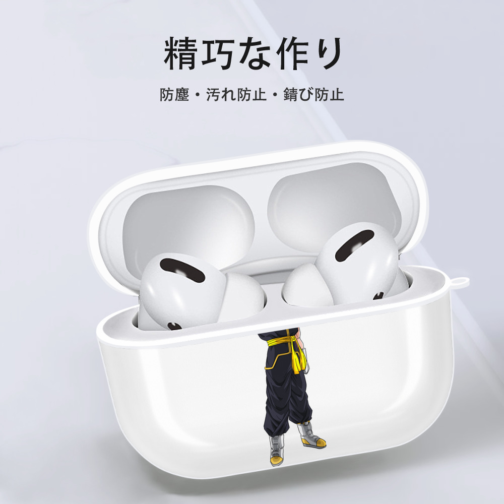 ドラゴンボール ベジット DRAGON BALL Vegetto 【AirPods Pro用】ハードシェル保護ケース 耐衝撃・防指紋・カラビナ付き商品仕様