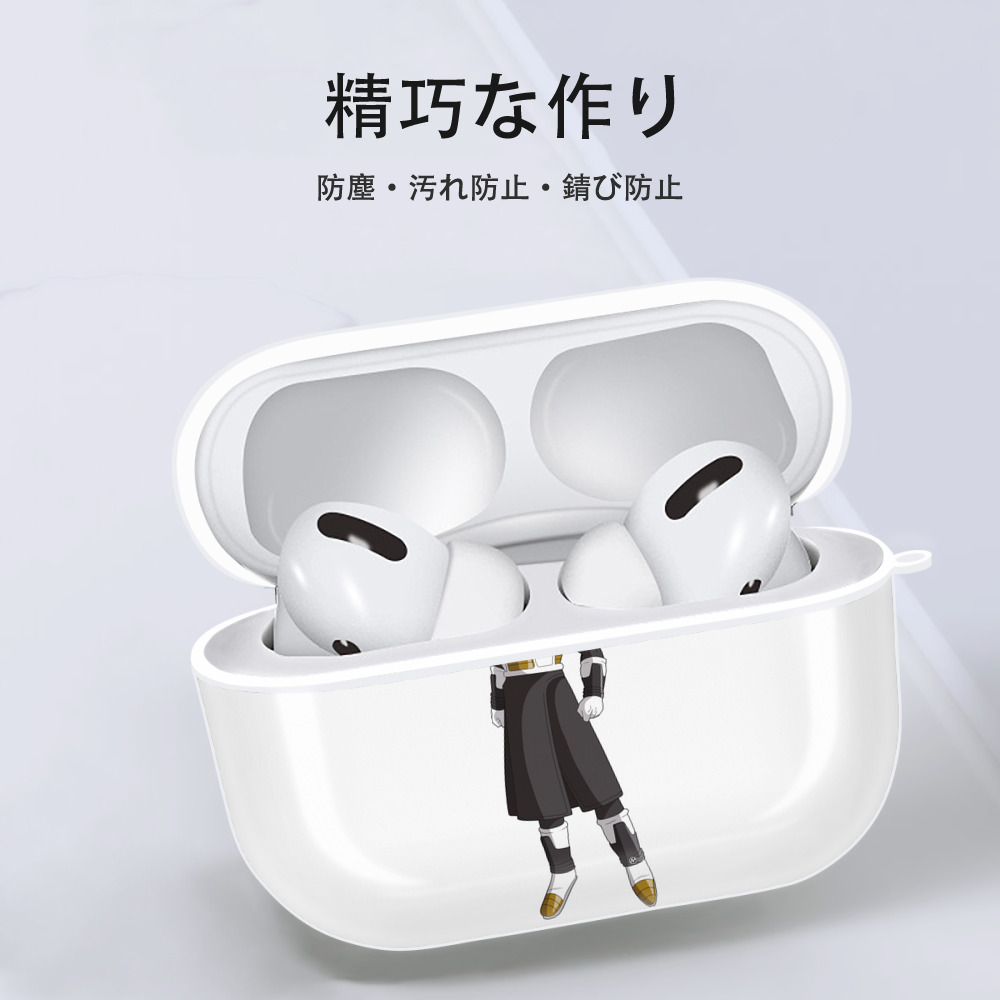 ドラゴンボール ベジット DRAGON BALL Vegetto 【AirPods Pro用】ハードシェル保護ケース 耐衝撃・防指紋・カラビナ付き商品仕様