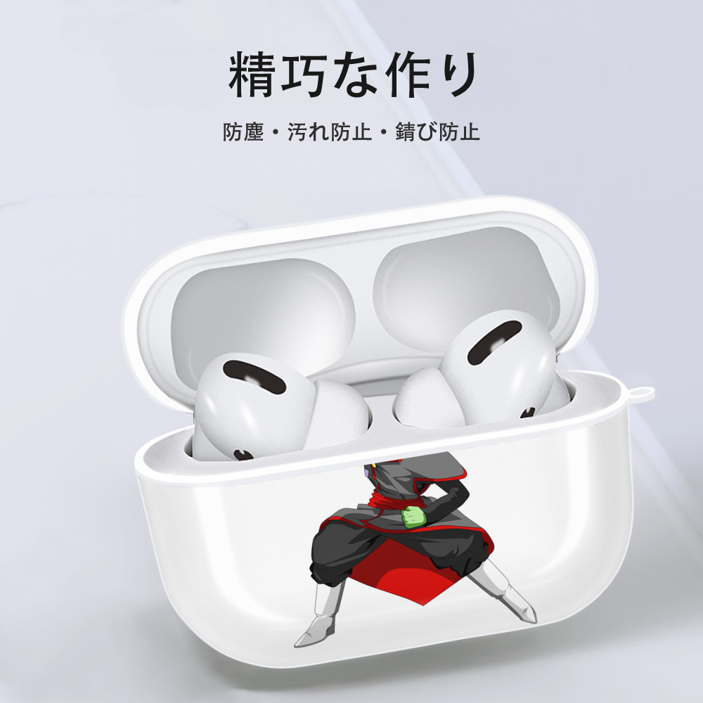 ドラゴンボール ベジット DRAGON BALL Vegetto 【AirPods Pro用】ハードシェル保護ケース 耐衝撃・防指紋・カラビナ付き商品仕様