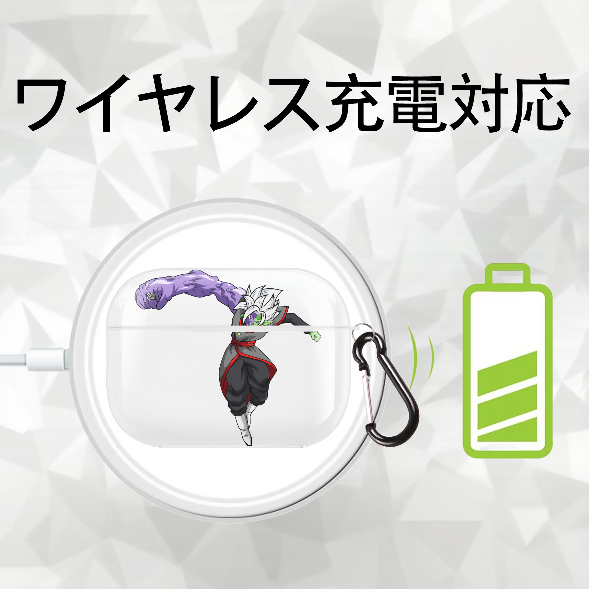 ドラゴンボール ベジット DRAGON BALL Vegetto 【AirPods Pro用】ハードシェル保護ケース 耐衝撃・防指紋・カラビナ付き商品仕様