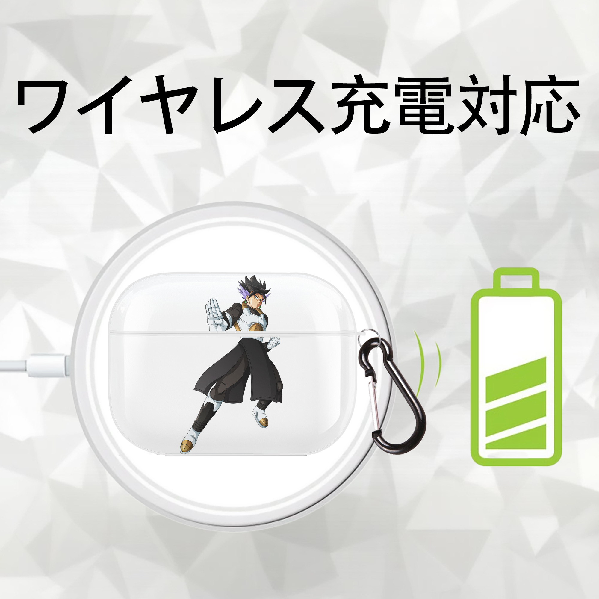 ドラゴンボール ベジット DRAGON BALL Vegetto 【AirPods Pro用】ハードシェル保護ケース 耐衝撃・防指紋・カラビナ付き商品仕様