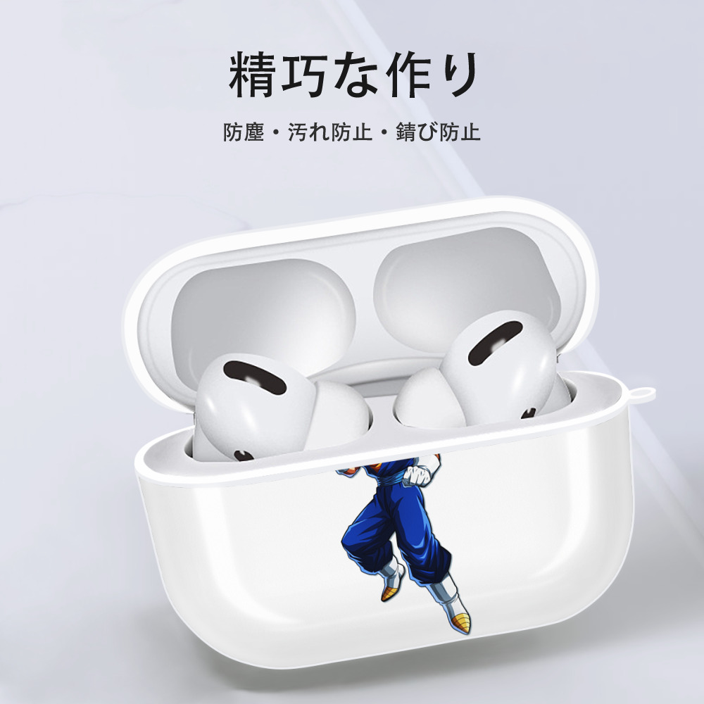 ドラゴンボール ベジット DRAGON BALL Vegetto 【AirPods Pro用】ハードシェル保護ケース 耐衝撃・防指紋・カラビナ付き商品仕様