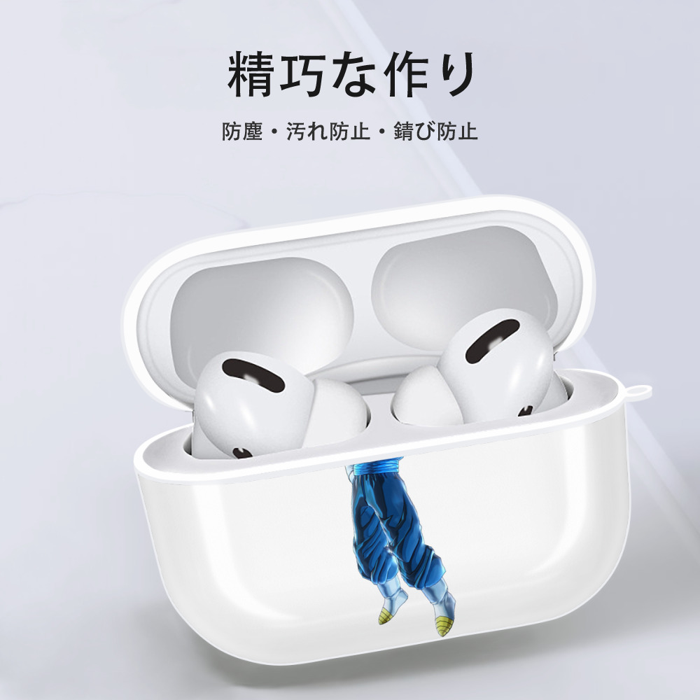 ドラゴンボール ベジット DRAGON BALL Vegetto 【AirPods Pro用】ハードシェル保護ケース 耐衝撃・防指紋・カラビナ付き商品仕様