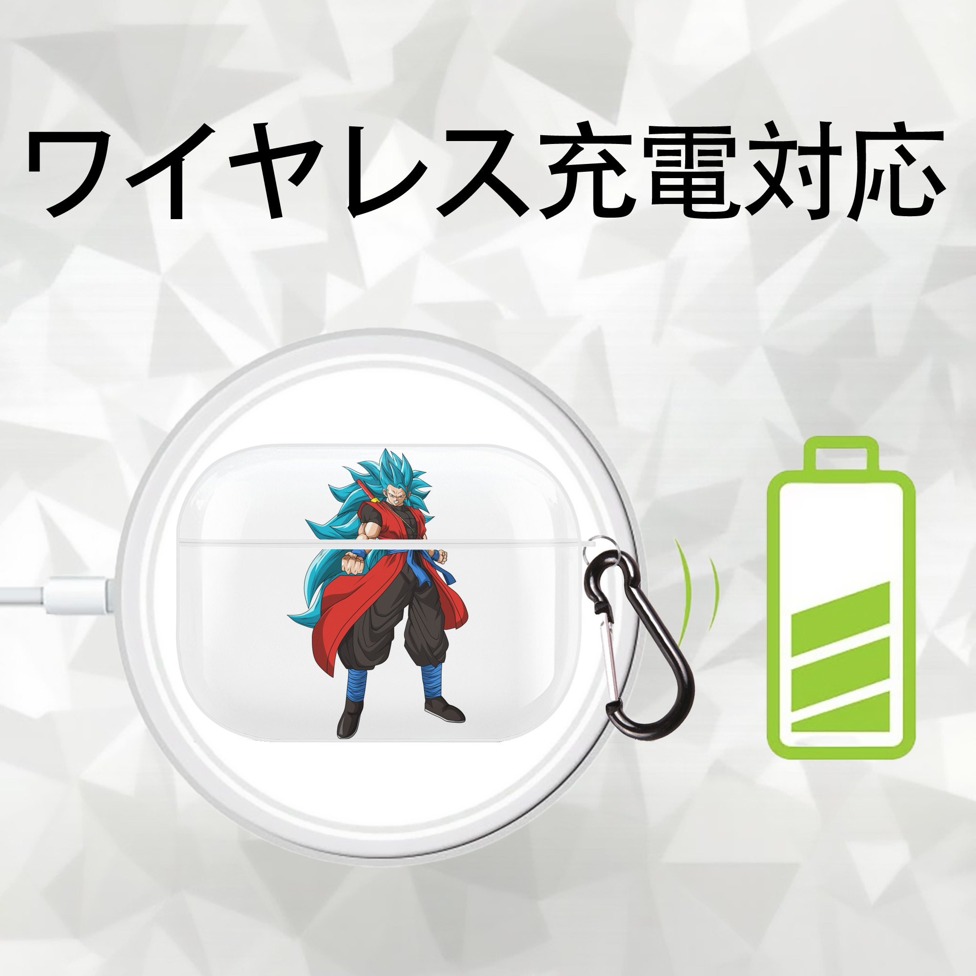 ドラゴンボール ベジット DRAGON BALL Vegetto 【AirPods Pro用】ハードシェル保護ケース 耐衝撃・防指紋・カラビナ付き商品仕様