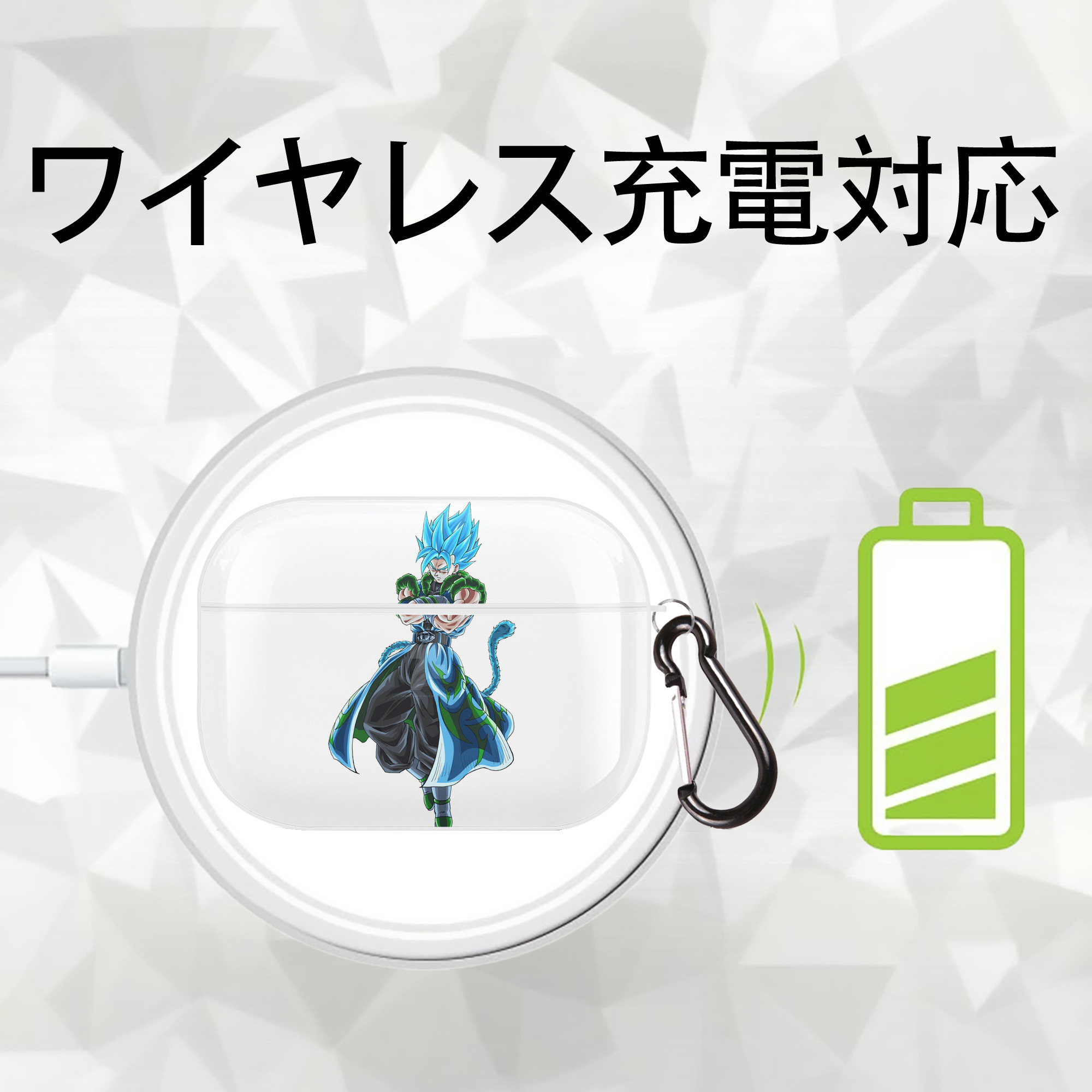 ドラゴンボール ベジット DRAGON BALL Vegetto 【AirPods Pro用】ハードシェル保護ケース 耐衝撃・防指紋・カラビナ付き商品仕様