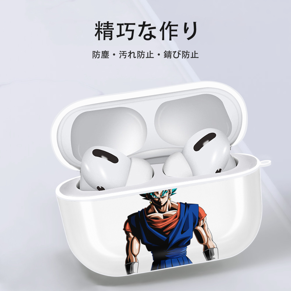 ドラゴンボール ベジット DRAGON BALL Vegetto 【AirPods Pro用】ハードシェル保護ケース 耐衝撃・防指紋・カラビナ付き商品仕様