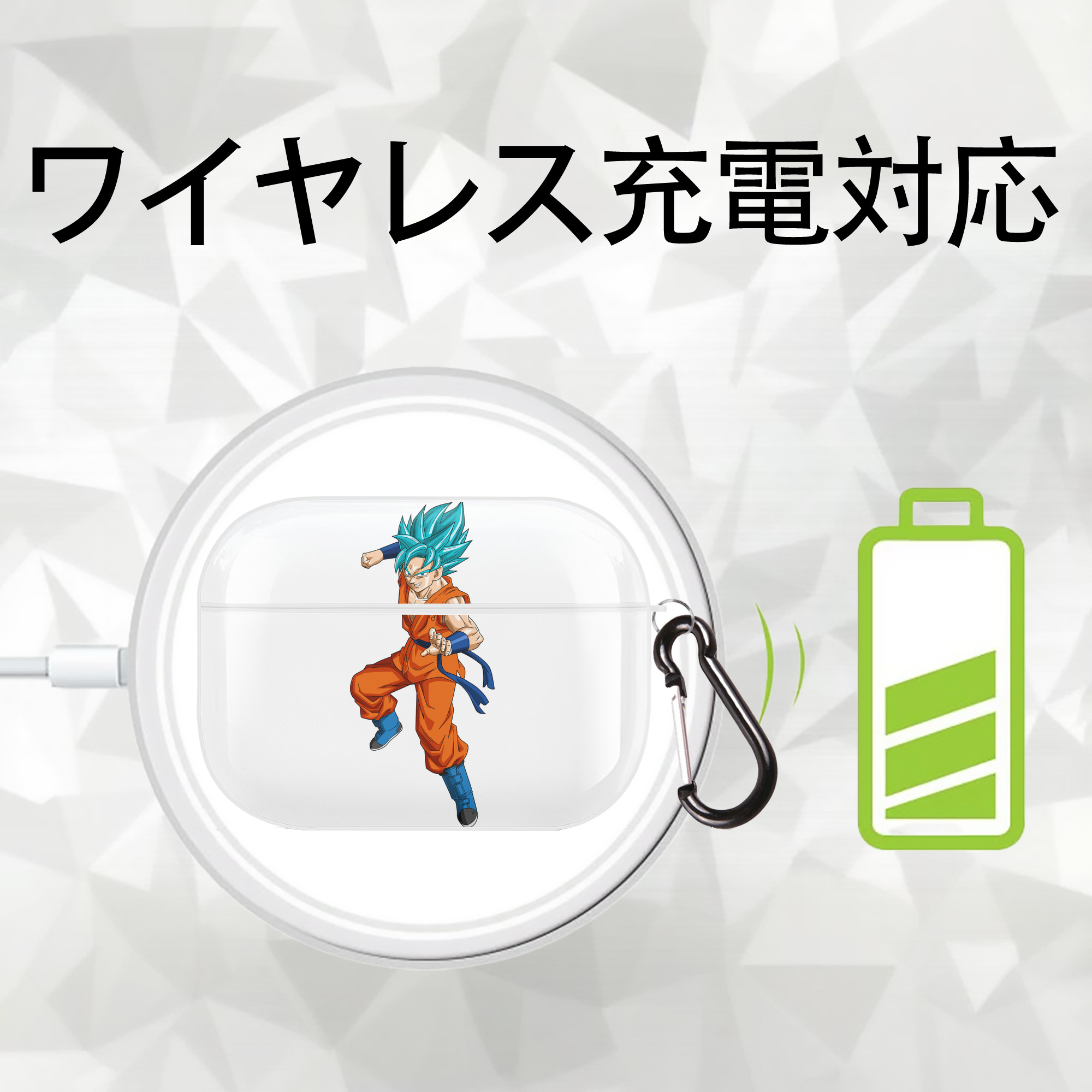 ドラゴンボール ベジット DRAGON BALL Vegetto 【AirPods Pro用】ハードシェル保護ケース 耐衝撃・防指紋・カラビナ付き商品仕様