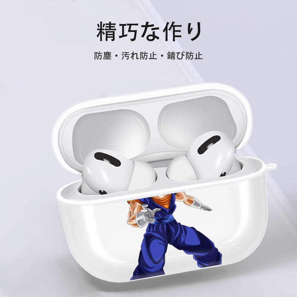 ドラゴンボール ベジット DRAGON BALL Vegetto 【AirPods Pro用】ハードシェル保護ケース 耐衝撃・防指紋・カラビナ付き商品仕様