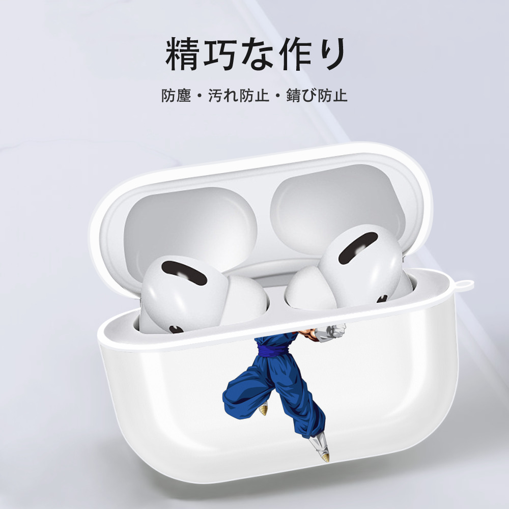 ドラゴンボール ベジット DRAGON BALL Vegetto 【AirPods Pro用】ハードシェル保護ケース 耐衝撃・防指紋・カラビナ付き商品仕様
