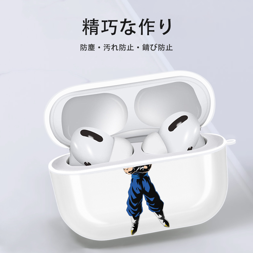 ドラゴンボール ベジット DRAGON BALL Vegetto 【AirPods Pro用】ハードシェル保護ケース 耐衝撃・防指紋・カラビナ付き商品仕様