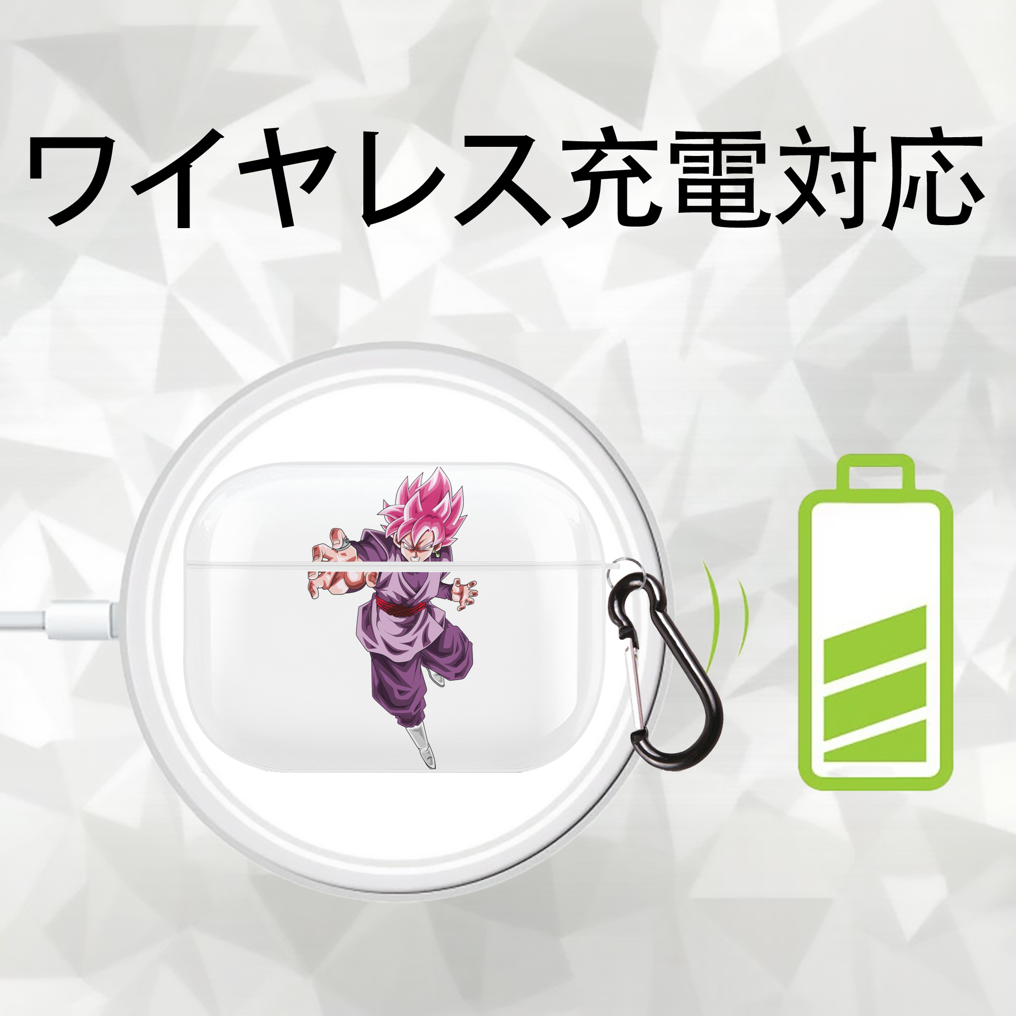 ドラゴンボール ベジット DRAGON BALL Vegetto 【AirPods Pro用】ハードシェル保護ケース 耐衝撃・防指紋・カラビナ付き商品仕様
