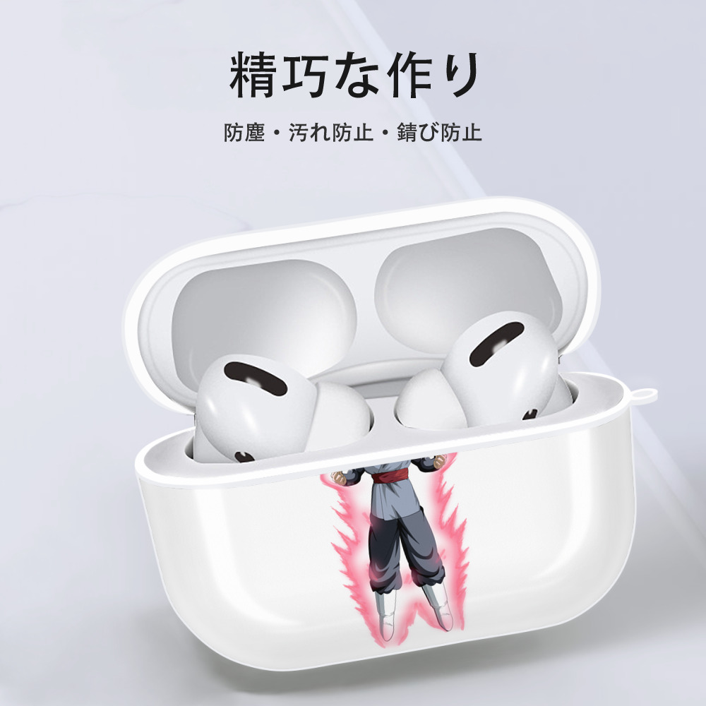 ドラゴンボール ベジット DRAGON BALL Vegetto 【AirPods Pro用】ハードシェル保護ケース 耐衝撃・防指紋・カラビナ付き商品仕様