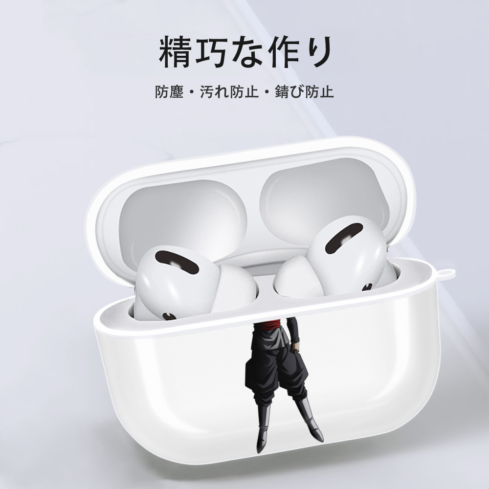 ドラゴンボール ベジット DRAGON BALL Vegetto 【AirPods Pro用】ハードシェル保護ケース 耐衝撃・防指紋・カラビナ付き商品仕様