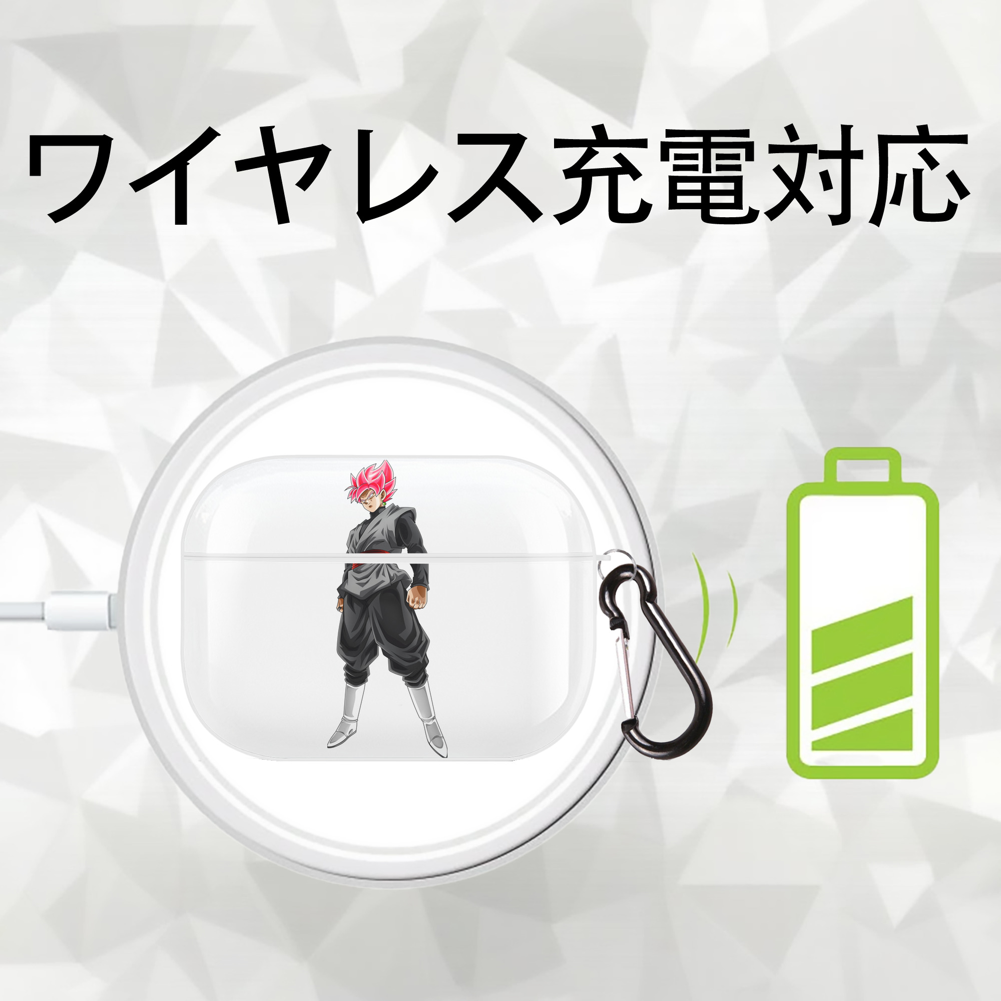 ドラゴンボール ベジット DRAGON BALL Vegetto 【AirPods Pro用】ハードシェル保護ケース 耐衝撃・防指紋・カラビナ付き商品仕様