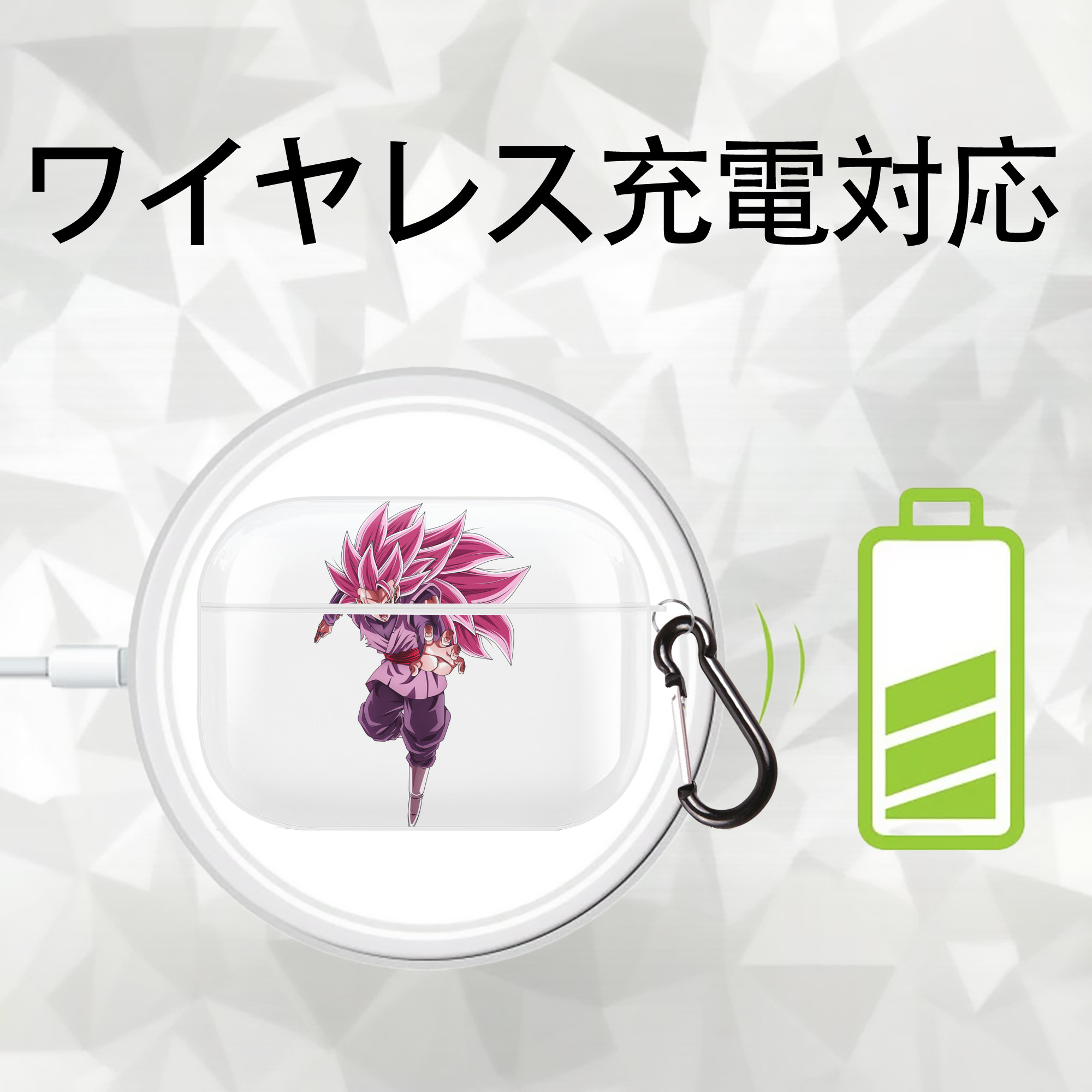 ドラゴンボール ベジット DRAGON BALL Vegetto 【AirPods Pro用】ハードシェル保護ケース 耐衝撃・防指紋・カラビナ付き商品仕様