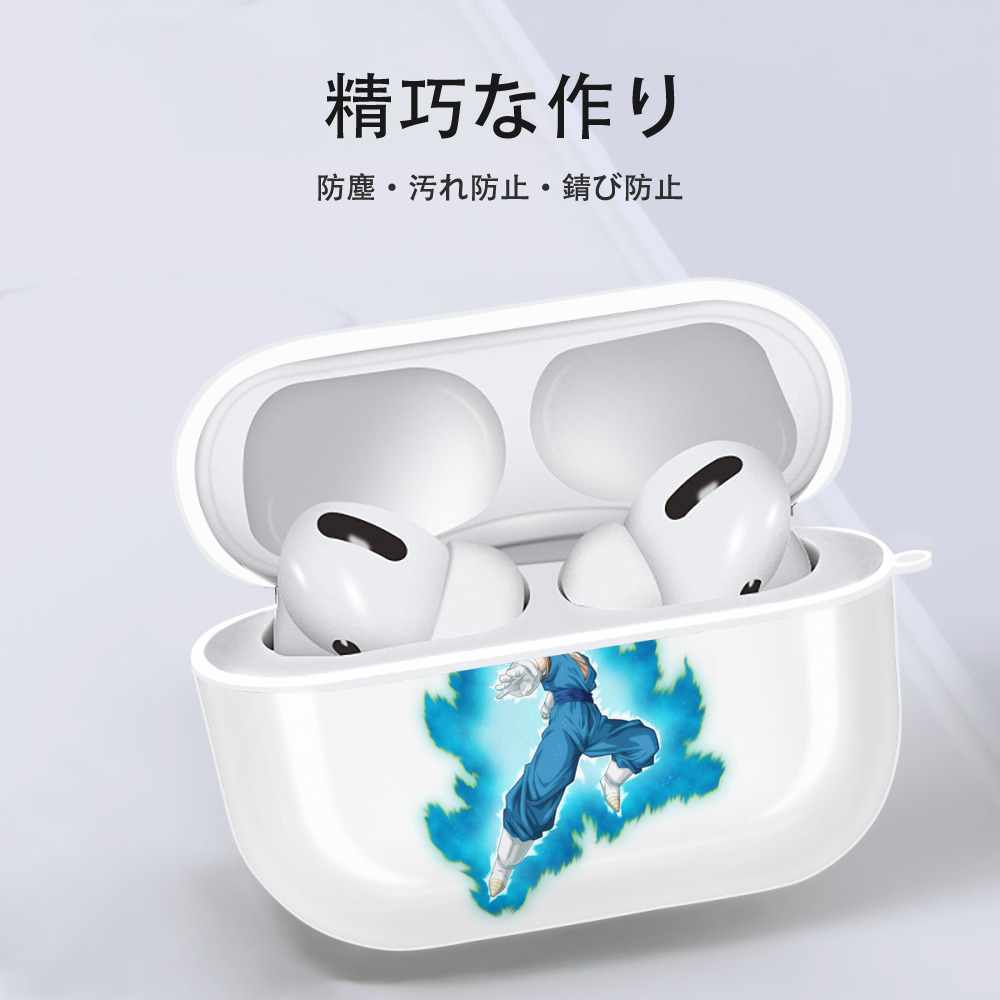 ドラゴンボール ベジット DRAGON BALL Vegetto 【AirPods Pro用】ハードシェル保護ケース 耐衝撃・防指紋・カラビナ付き商品仕様