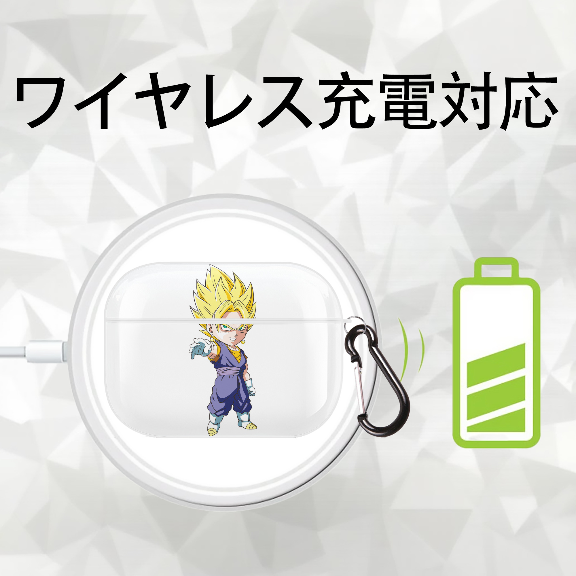 ドラゴンボール ベジット DRAGON BALL Vegetto 【AirPods Pro用】ハードシェル保護ケース 耐衝撃・防指紋・カラビナ付き商品仕様