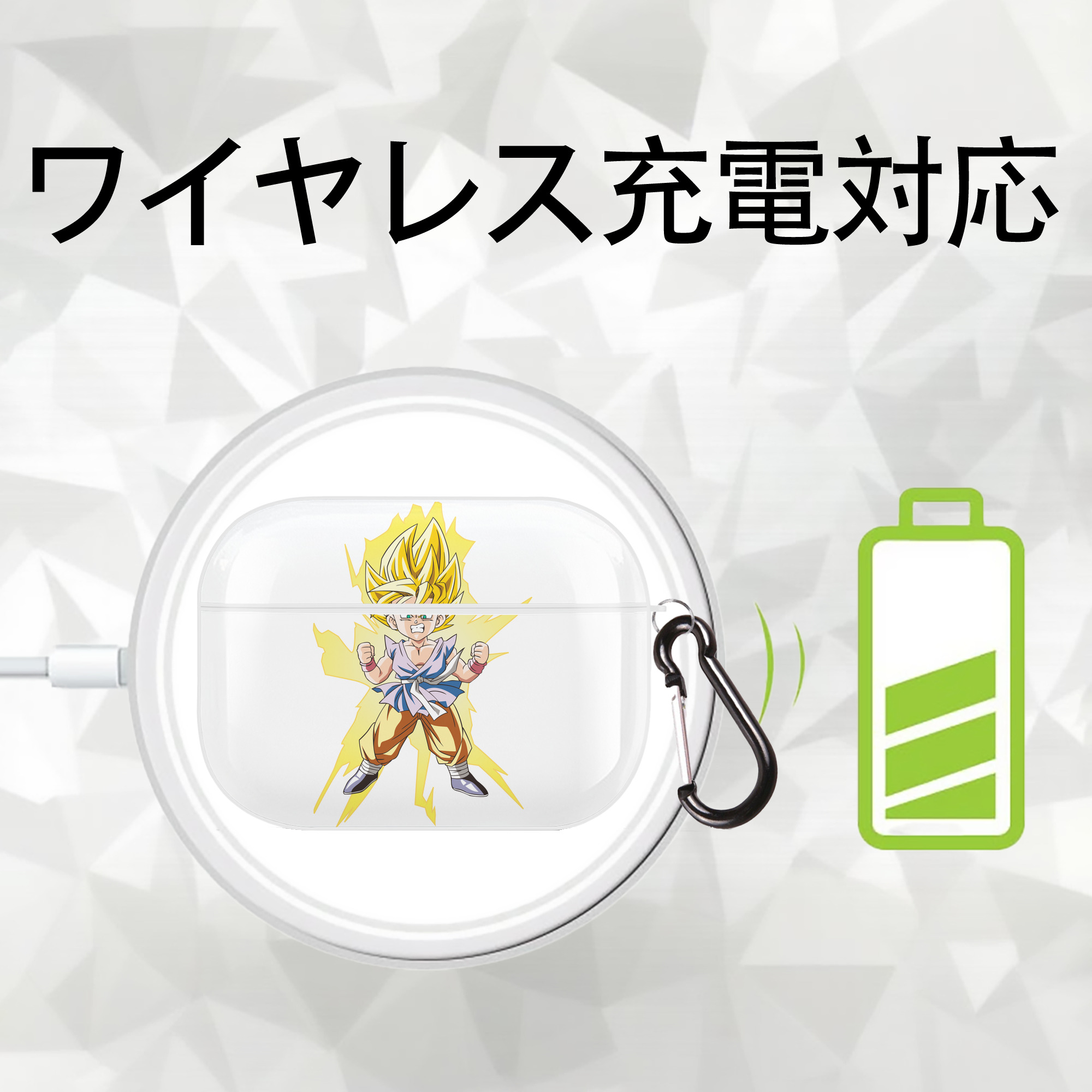 ドラゴンボール ベジット DRAGON BALL Vegetto 【AirPods Pro用】ハードシェル保護ケース 耐衝撃・防指紋・カラビナ付き商品仕様