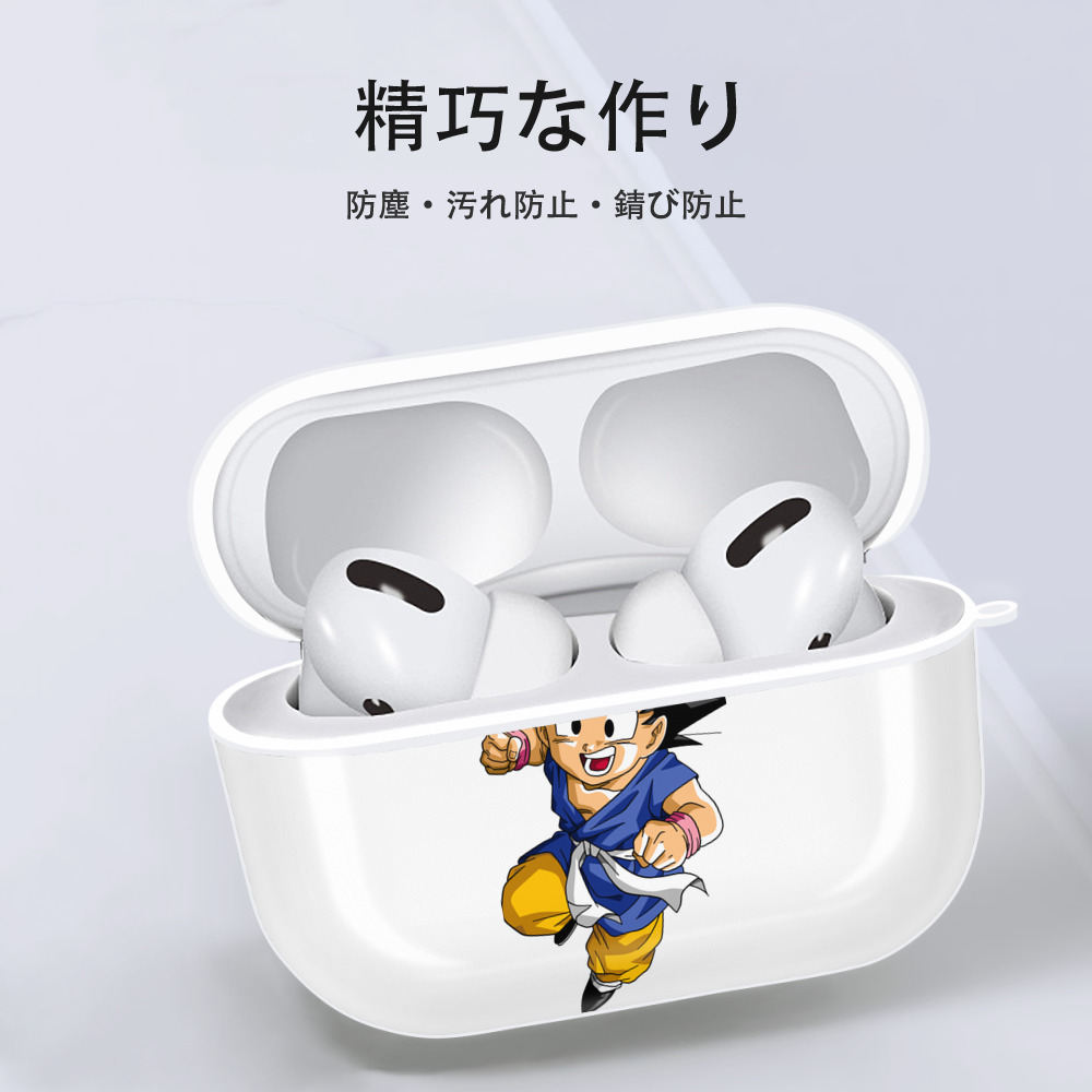 ドラゴンボール 孫悟天 そん ごてん DRAGON BALL Son Goten 【AirPods Pro用】ハードシェル保護ケース 耐衝撃・防指紋・カラビナ付き商品仕様