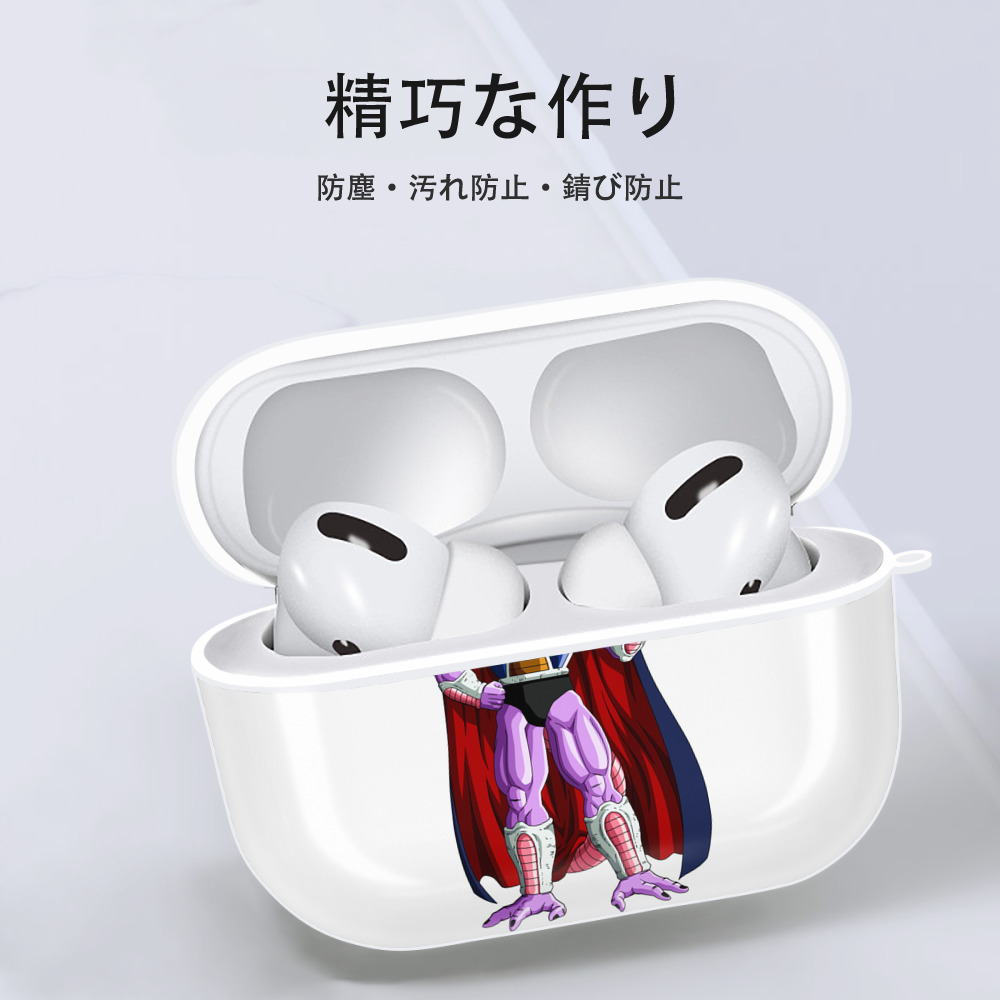 ドラゴンボール コルド大王 DRAGON BALL King Cold 【AirPods Pro用】ハードシェル保護ケース 耐衝撃・防指紋・カラビナ付き商品仕様